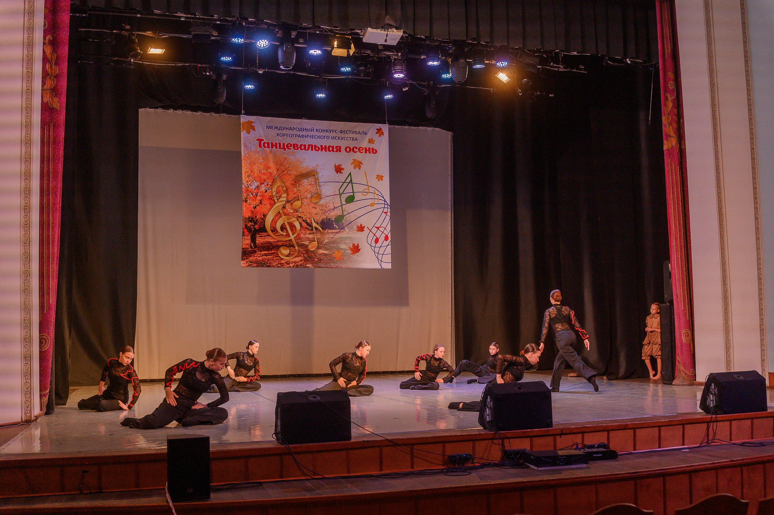 Конкурс «Танцевальная Осень». Фотограф в Кемерово Владислав Шульц