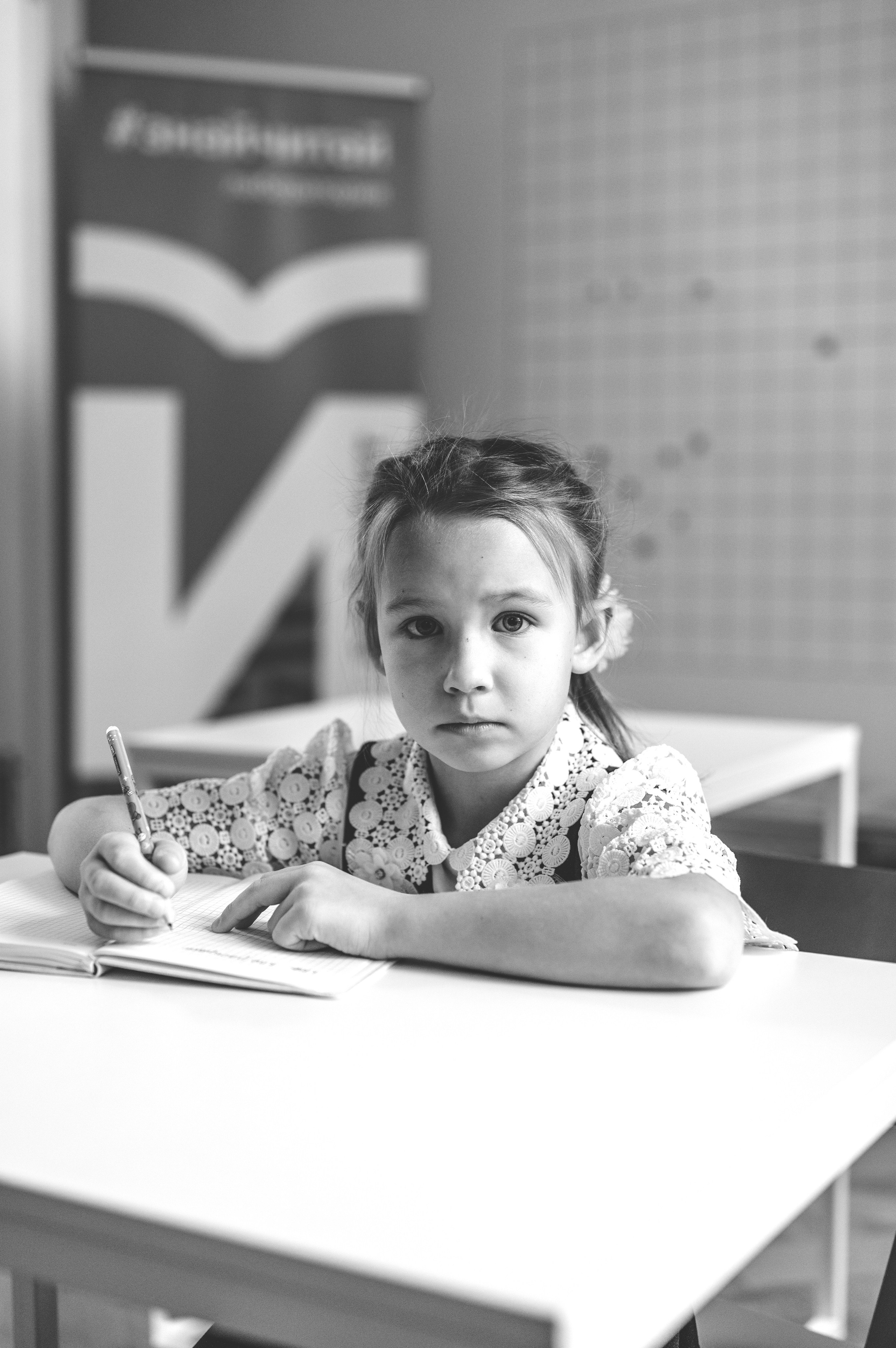 О тебе. Главная