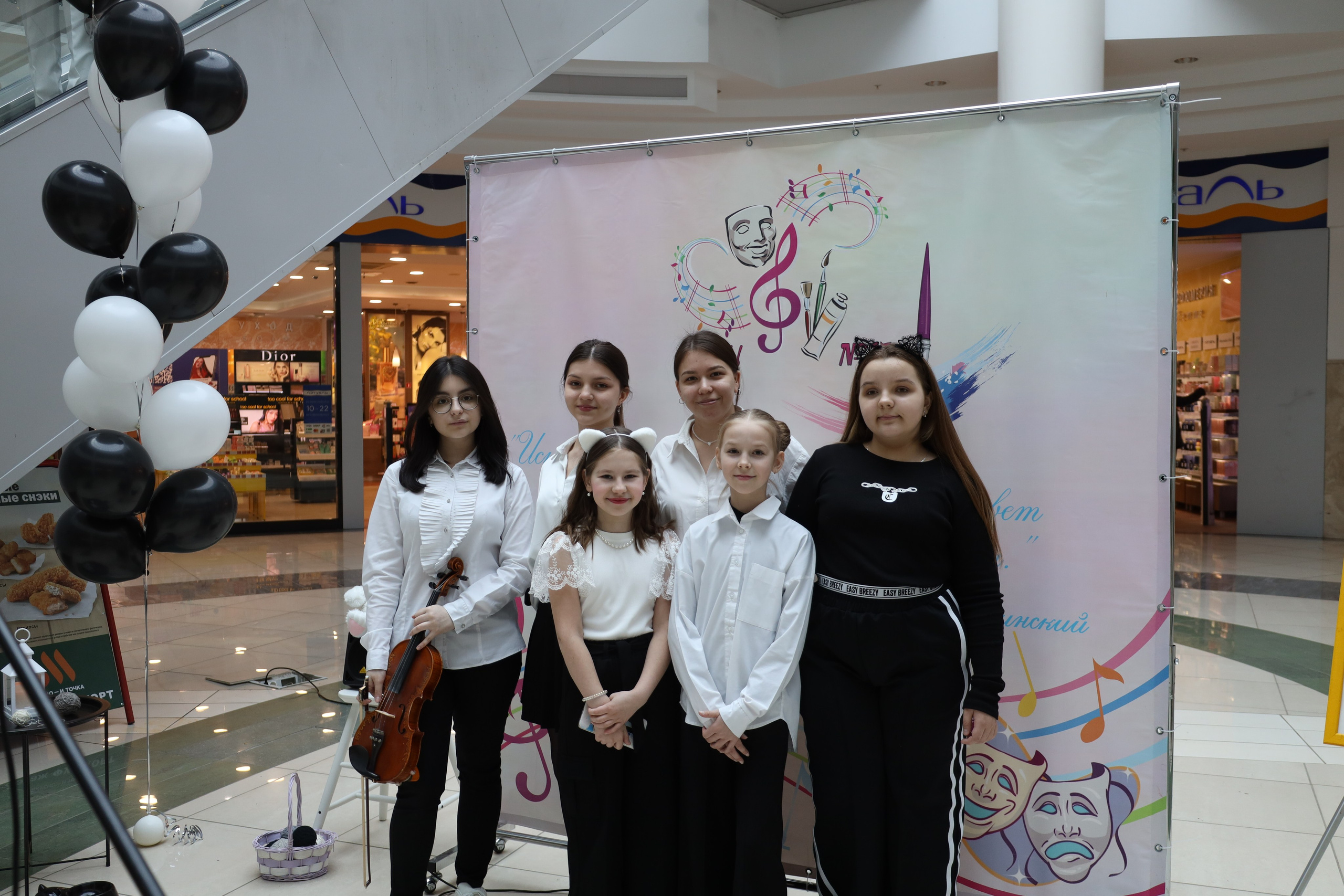 Пушистая гамма