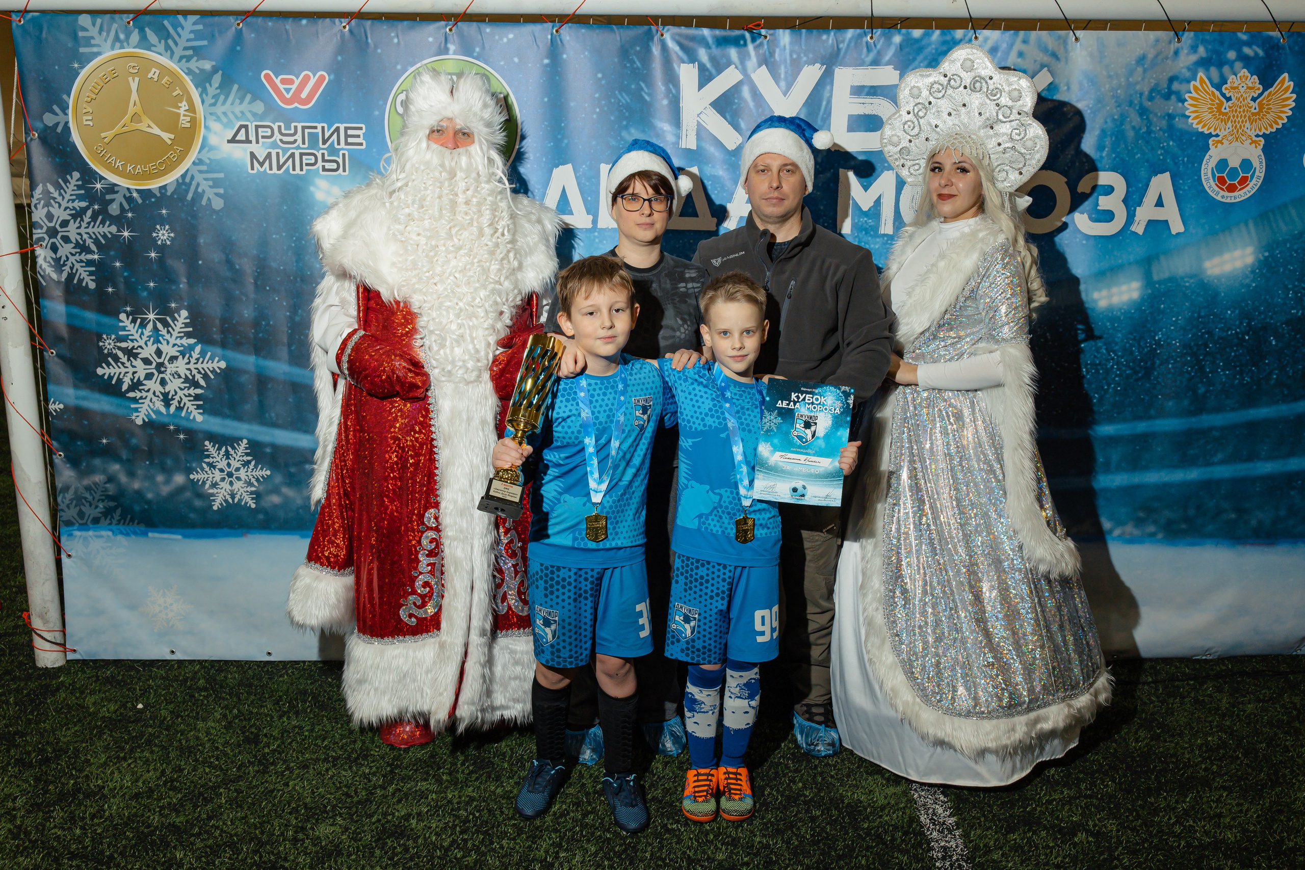 Турнир «Джуниор». Фотограф Вячеслав Фарунин