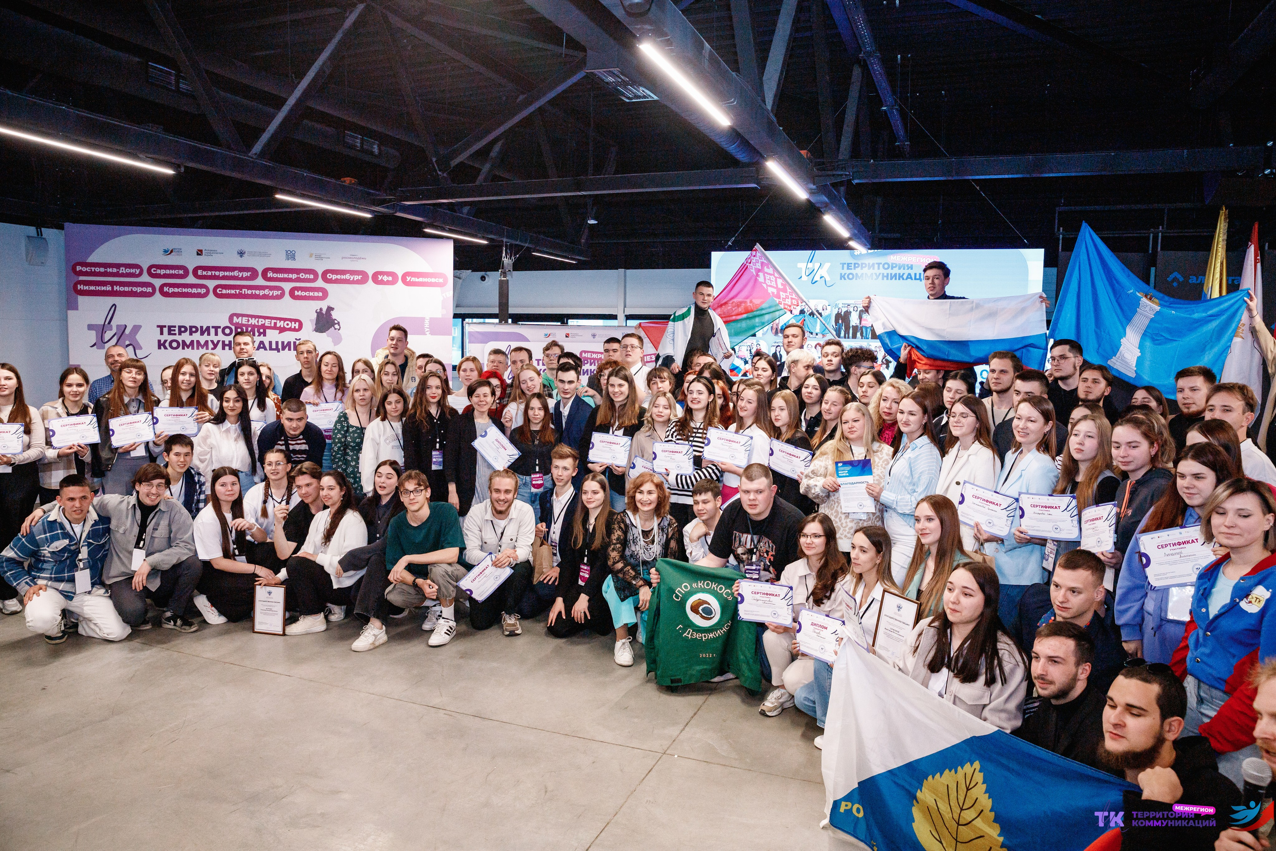 Закрытие программы — Вектор Полета. Фотограф Захваткин Роман