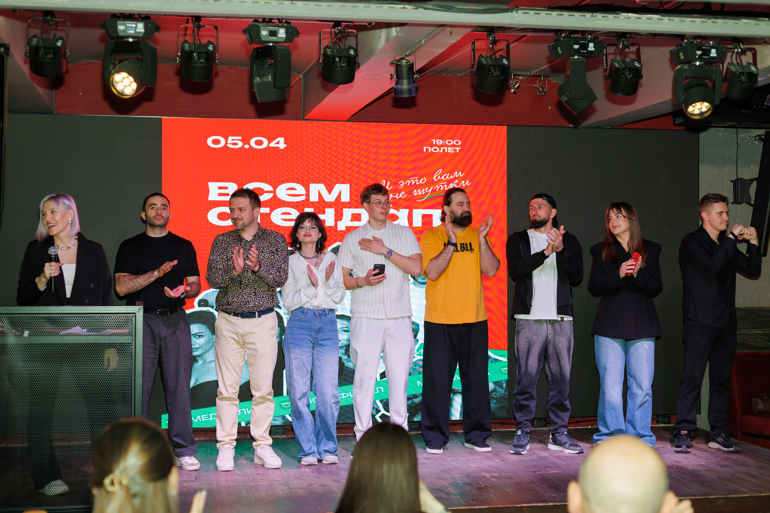 Стендап полуфинал. Фотограф Яна Белая