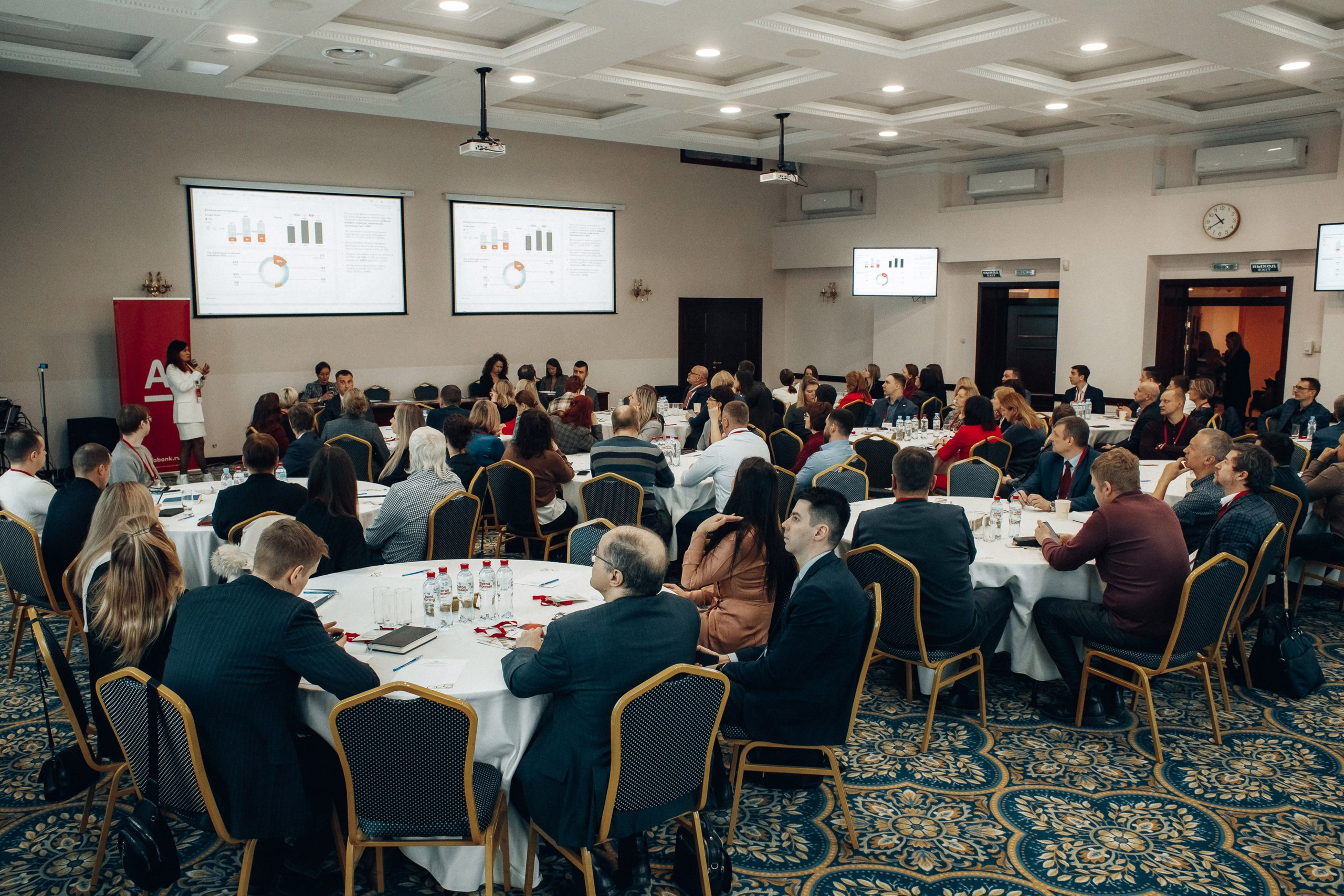 Конференция. Свадебный фотограф Дмитрий Воробьев Ярославль