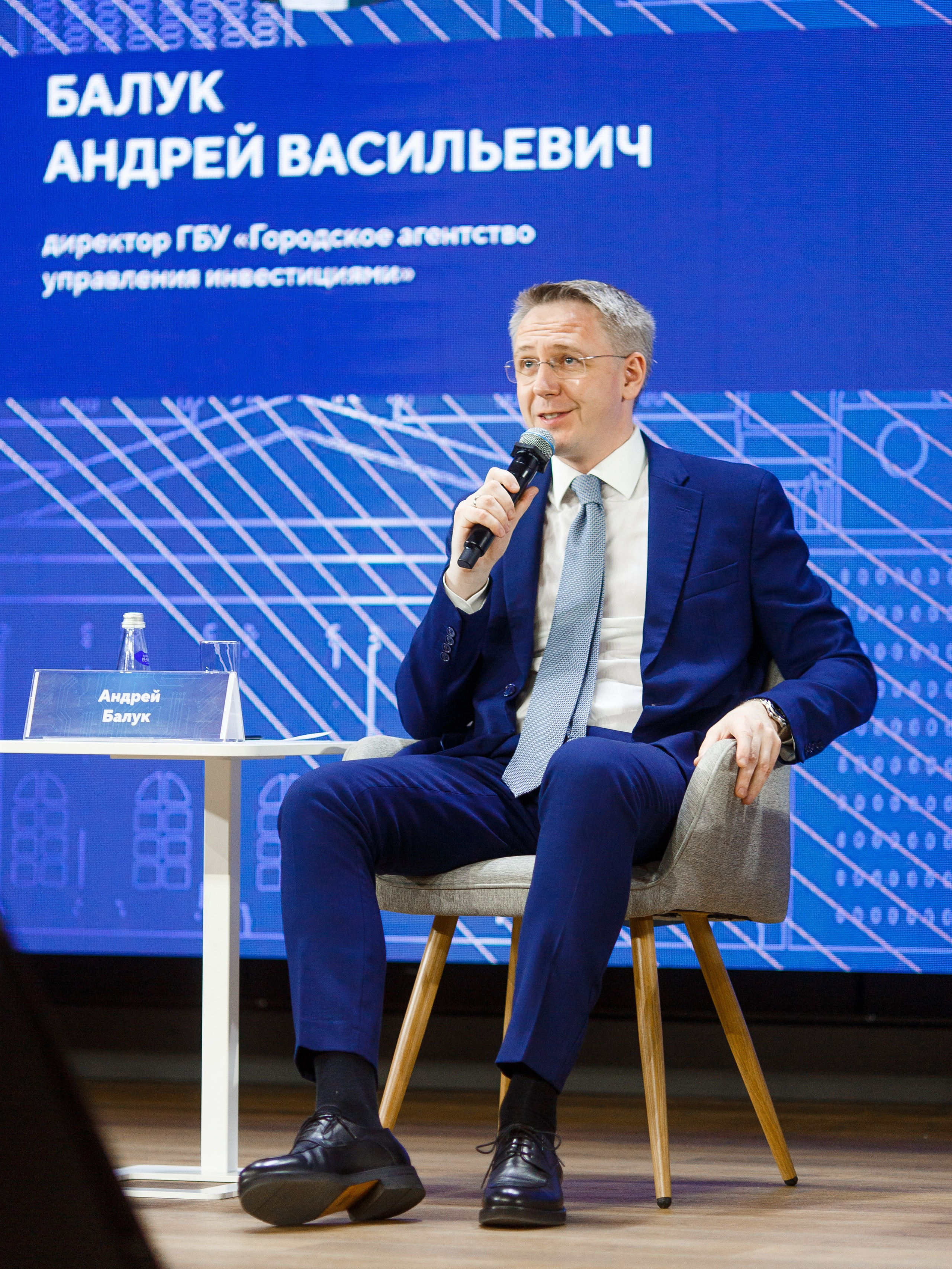 Фотосъемка конференции ГЧП в Сбер-сити. Репортажный фотограф Борис Геер