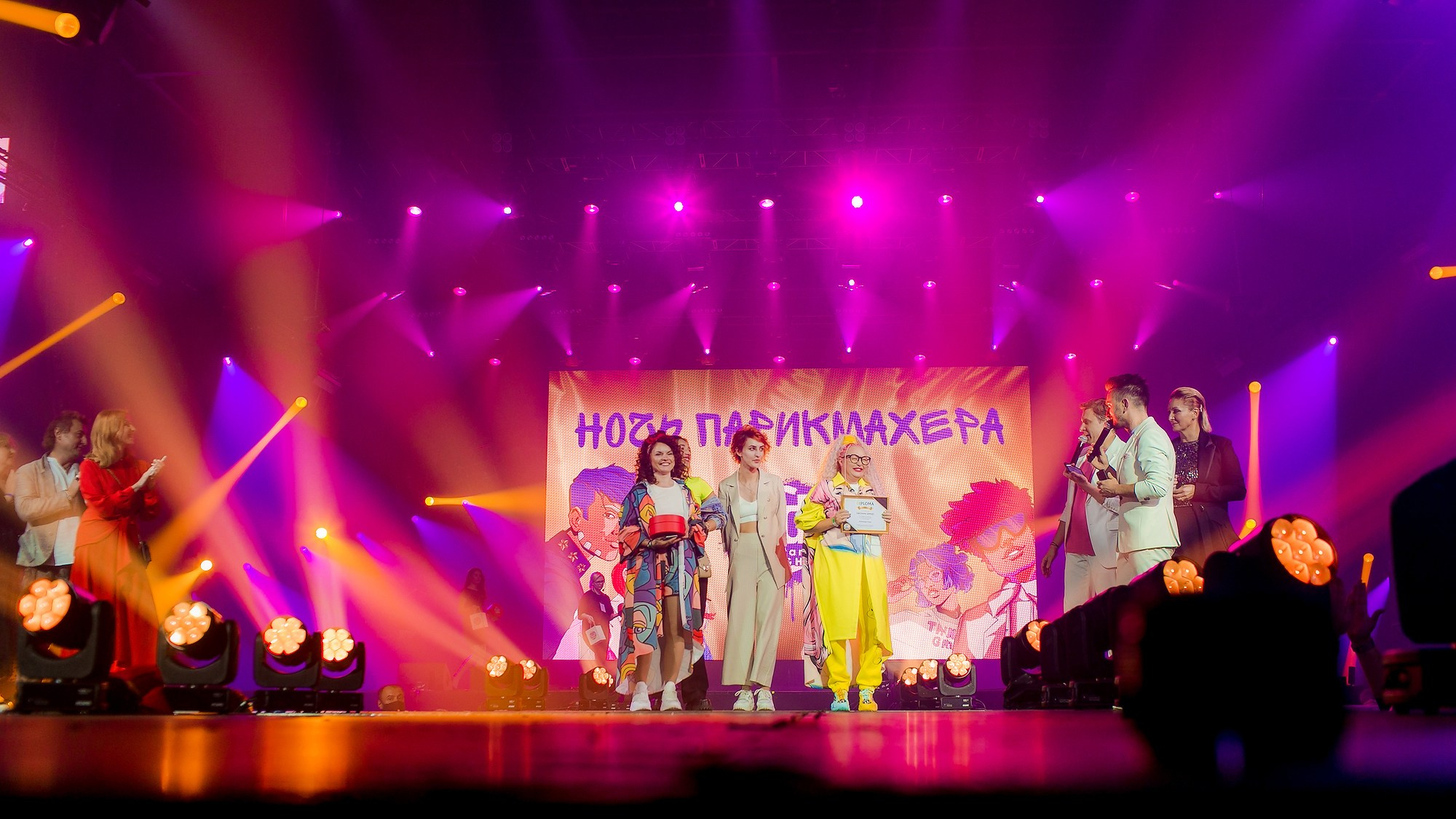 Фотосъемка корпоративного мероприятия «Ночь парикмахера». Репортажный фотограф Борис Геер