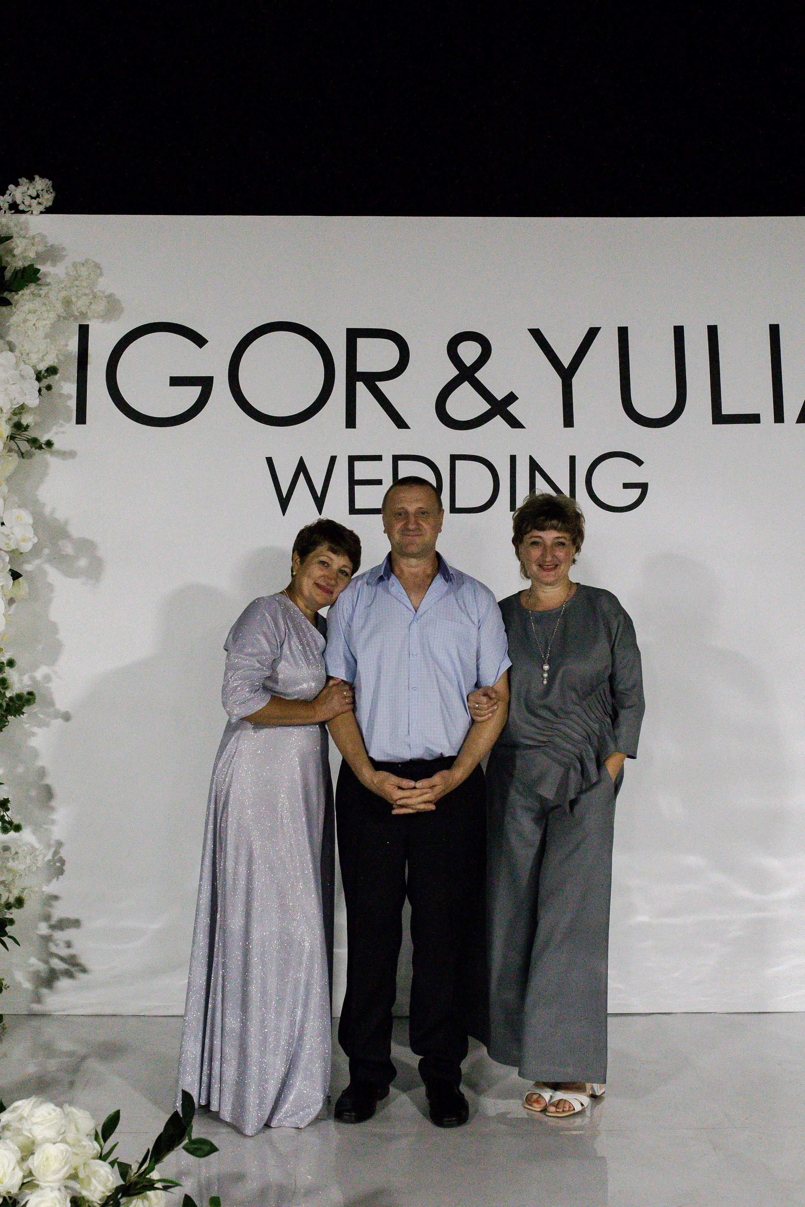 Юлия и Игорь. Фотограф Юлия Герасимова Иркутск