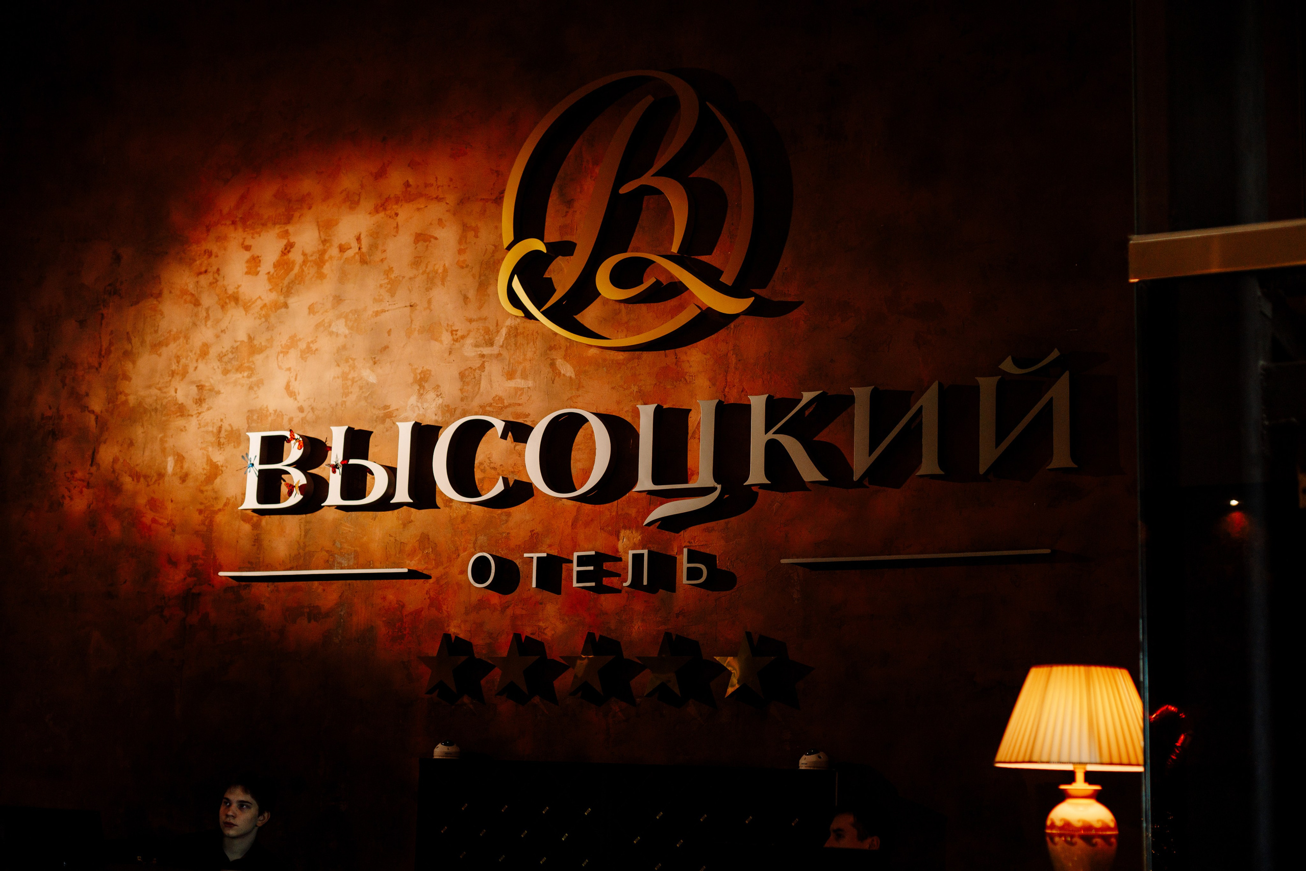 Кристина&Иван. Свадебный и семейный фотограф Екатеринбург Настя Саедгалина