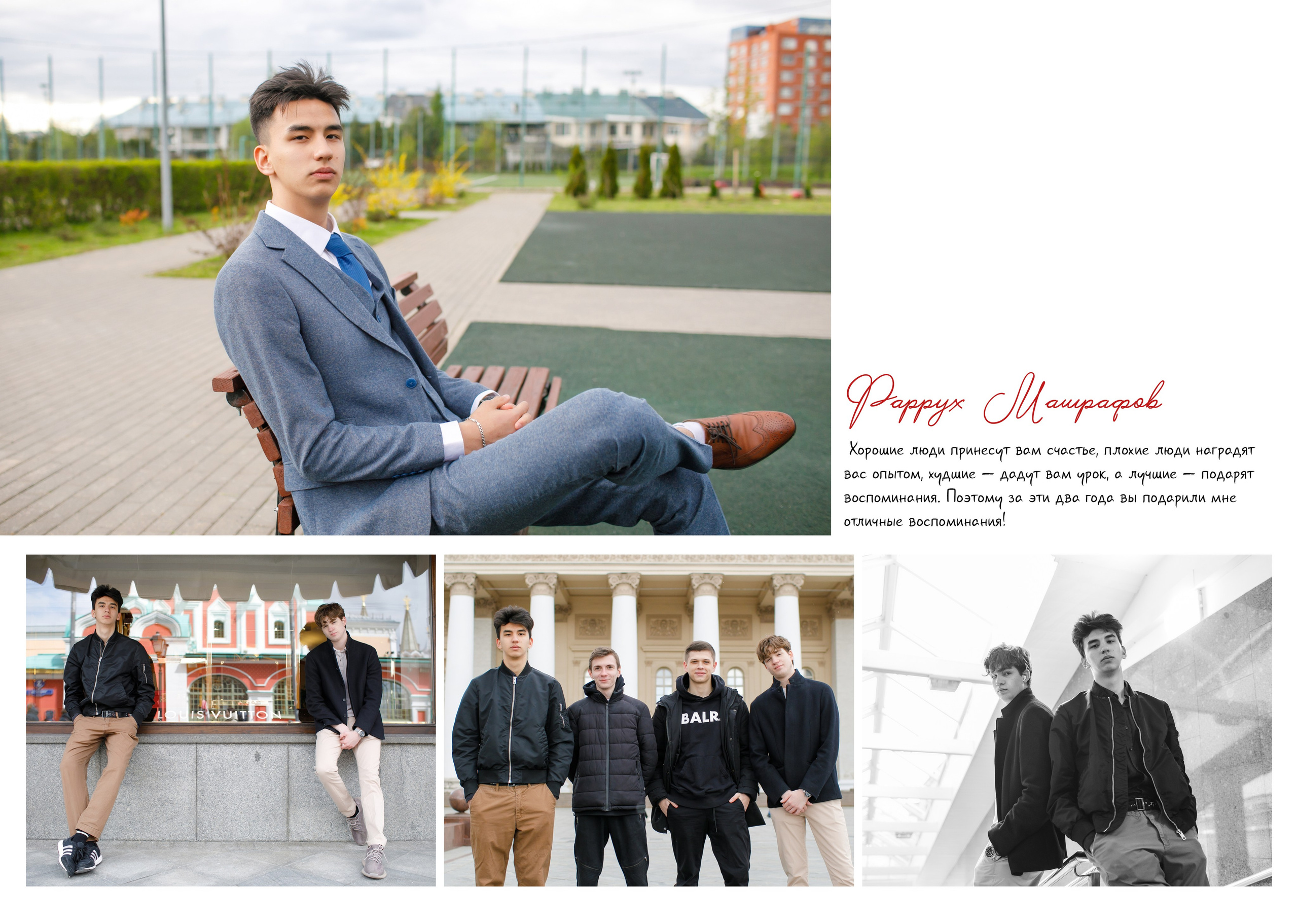 Дизайн «Мой город». Школьные альбомы, Семейные съемки, Портреты, Фотограф Елена Кузнецова