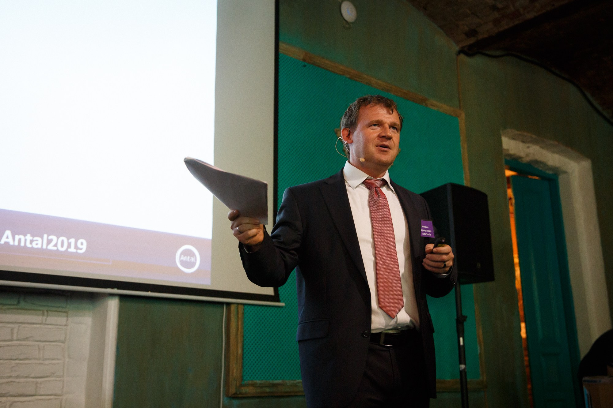 Конференция Antal Russiа. Рабочая сторона — бизнес портрет и репортаж в Санкт-Петербурге