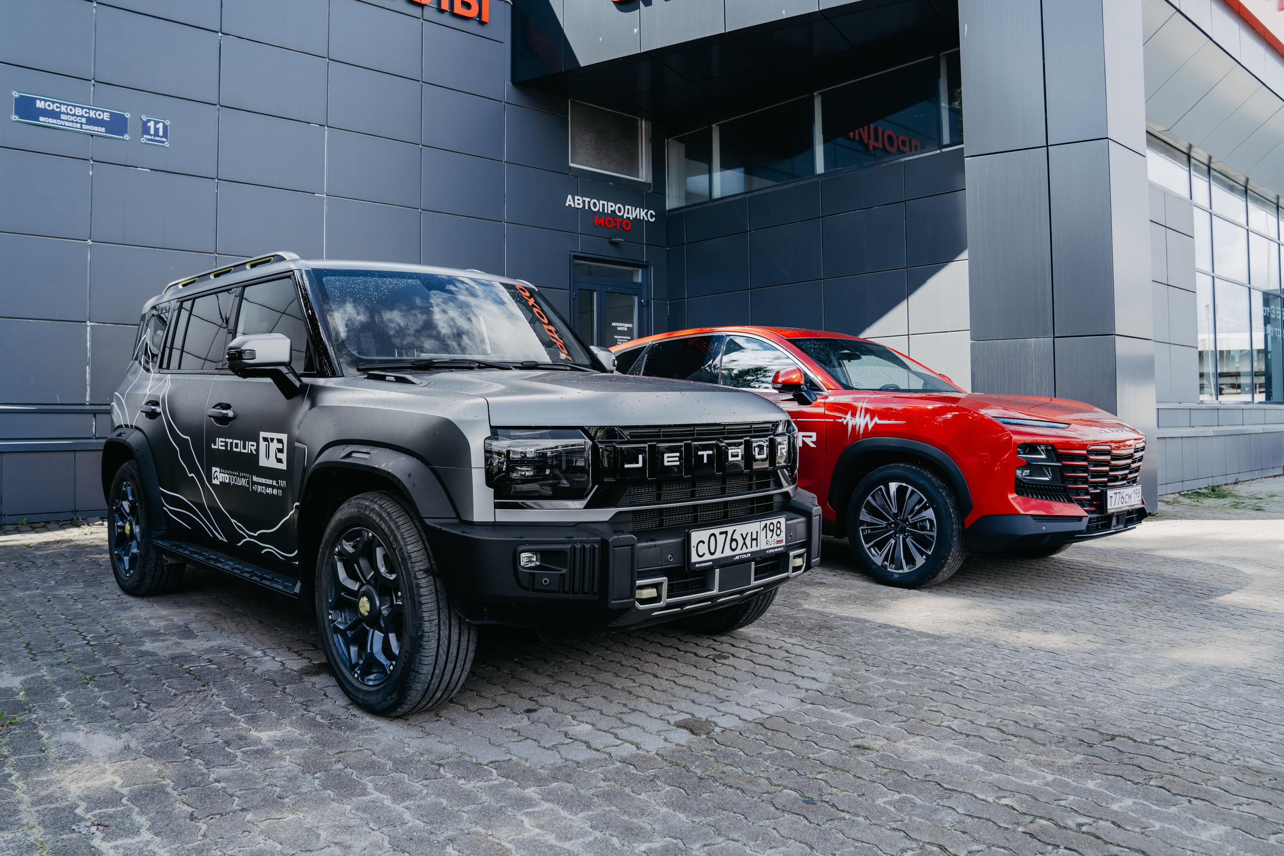 Jetour. Фотограф в Санкт-Петербурге Мария Александрова