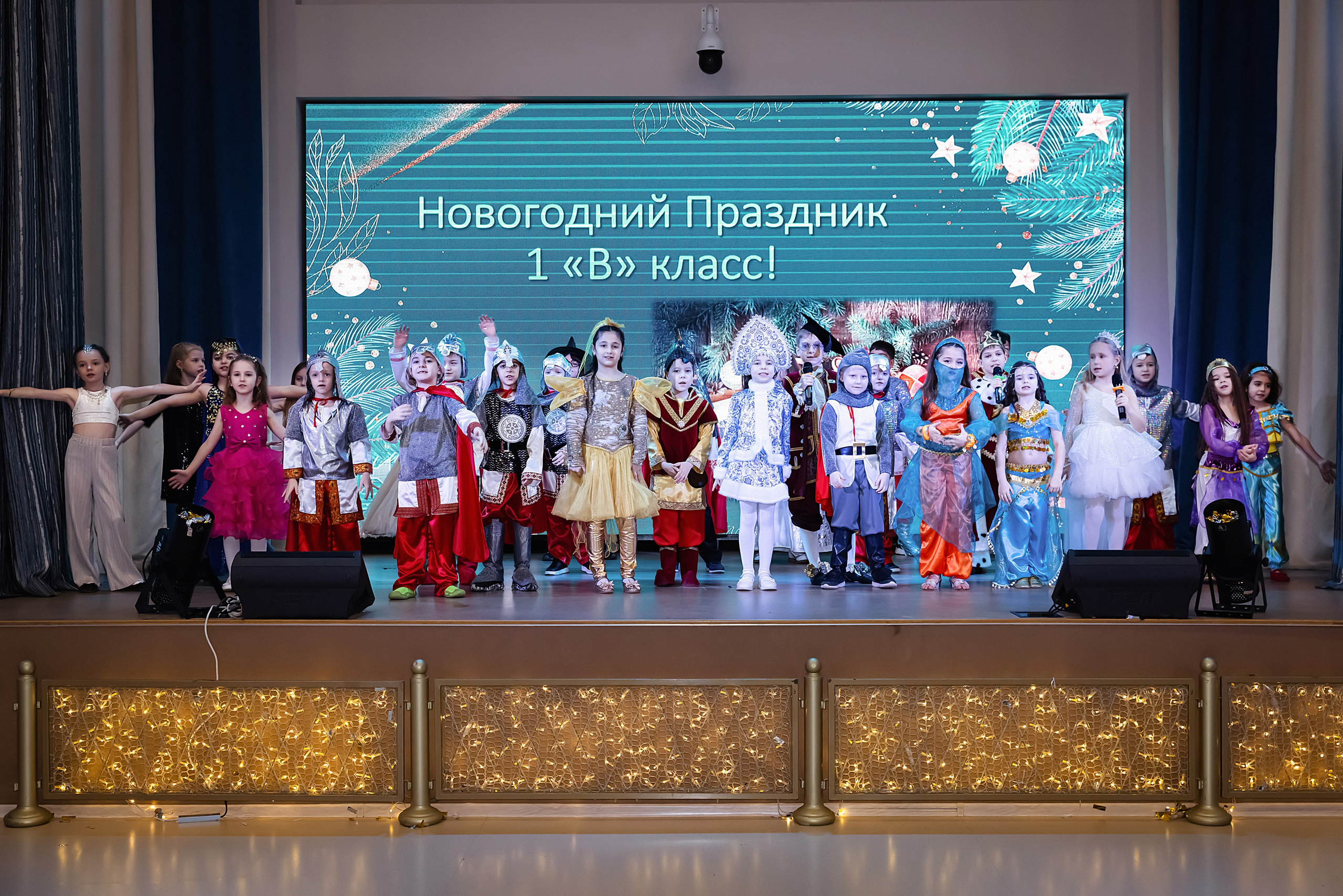 Новогодний праздник 1 В класс! Гимназия № 23. Фотограф и Видеограф в Краснодаре Юлия Солодченко