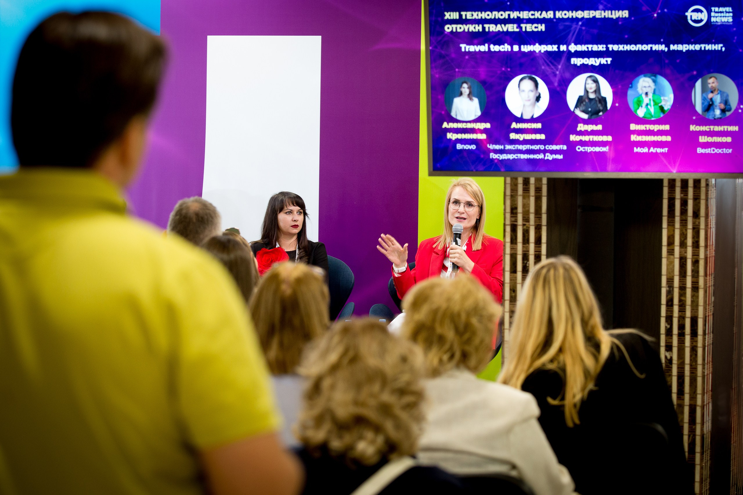 Отдых 2024. Главная