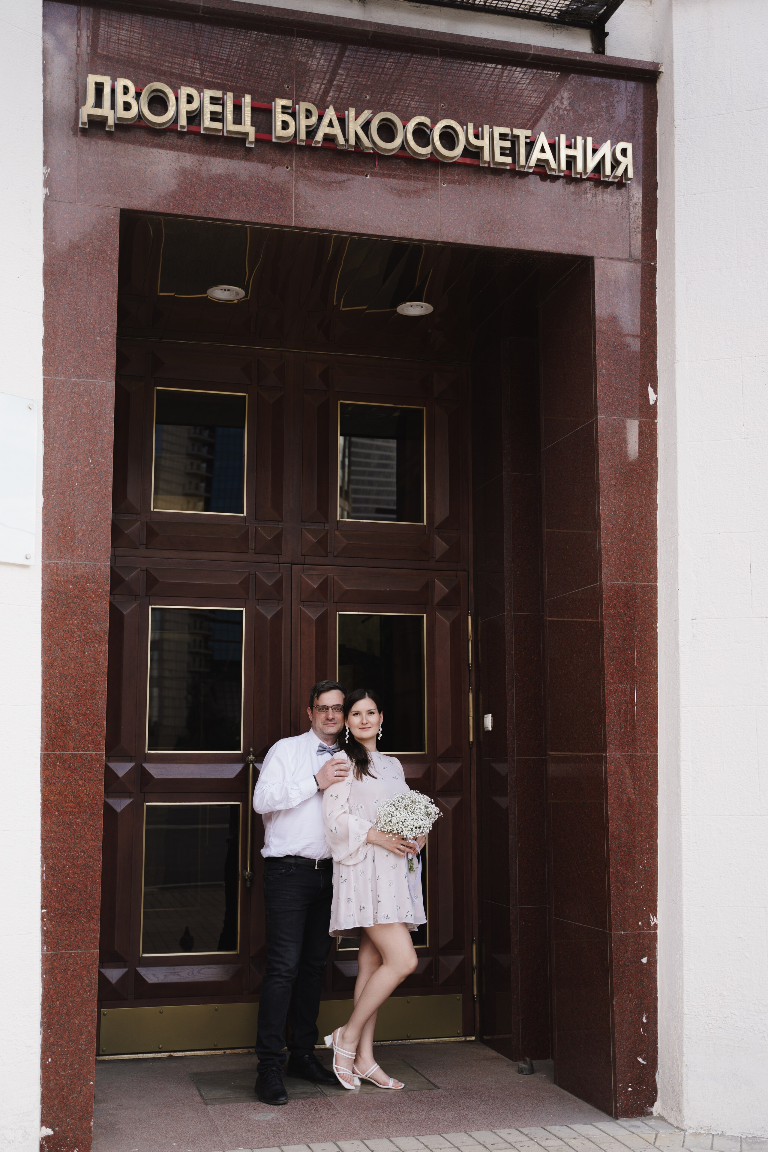 Кристина & Андрей | Кутузовский ЗАГС. Свадебный фотограф Москва Инесса Зверева