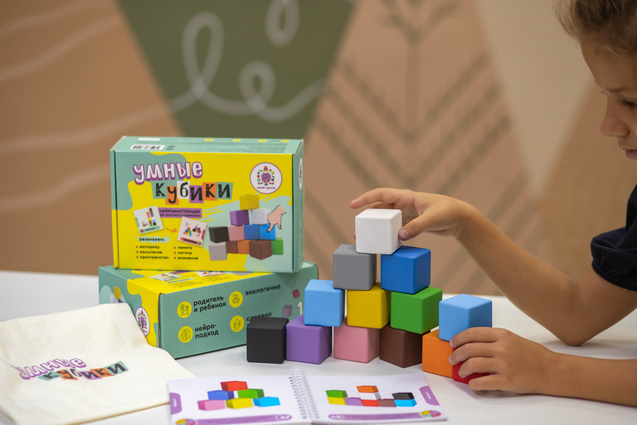 Детский центр развития и коррекции детей Свой центр