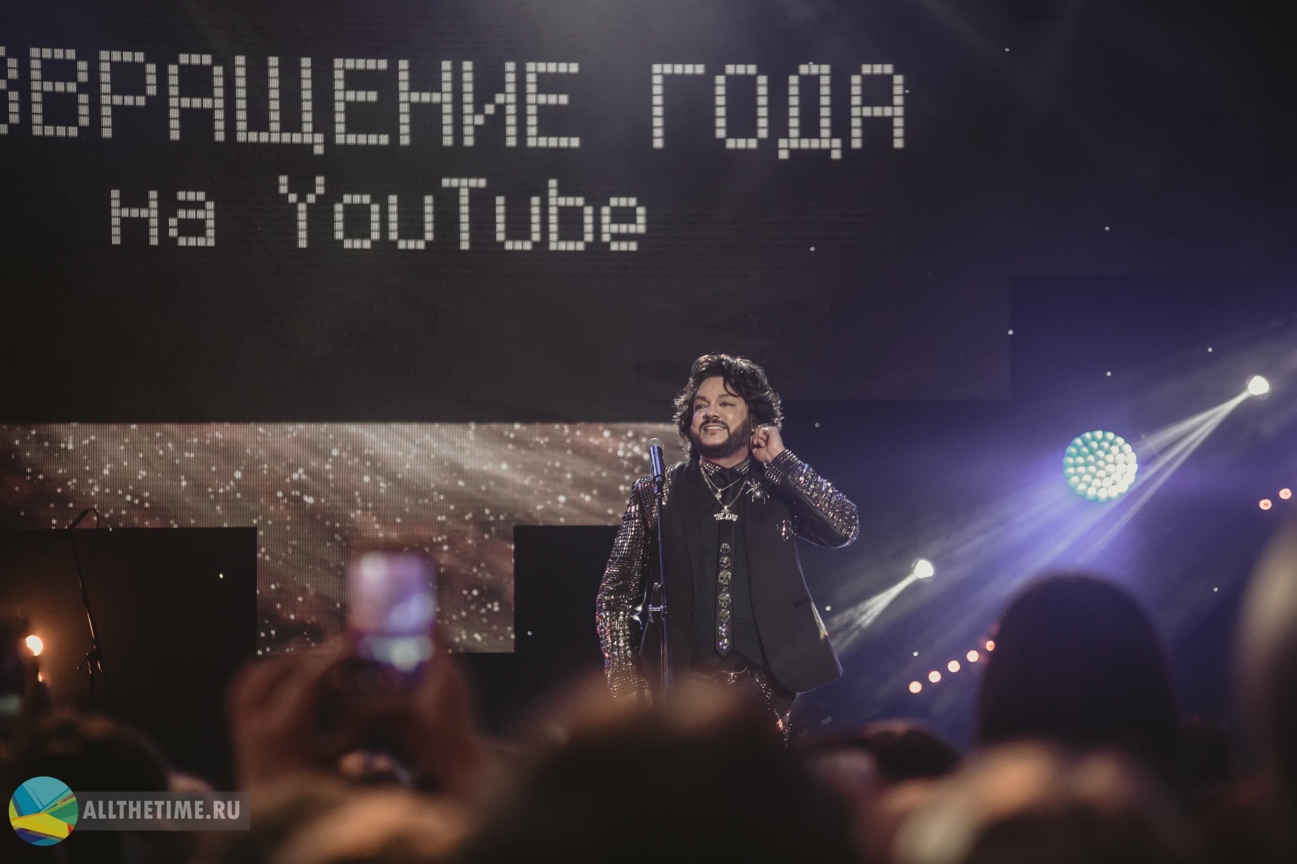 Филипп Киркоров