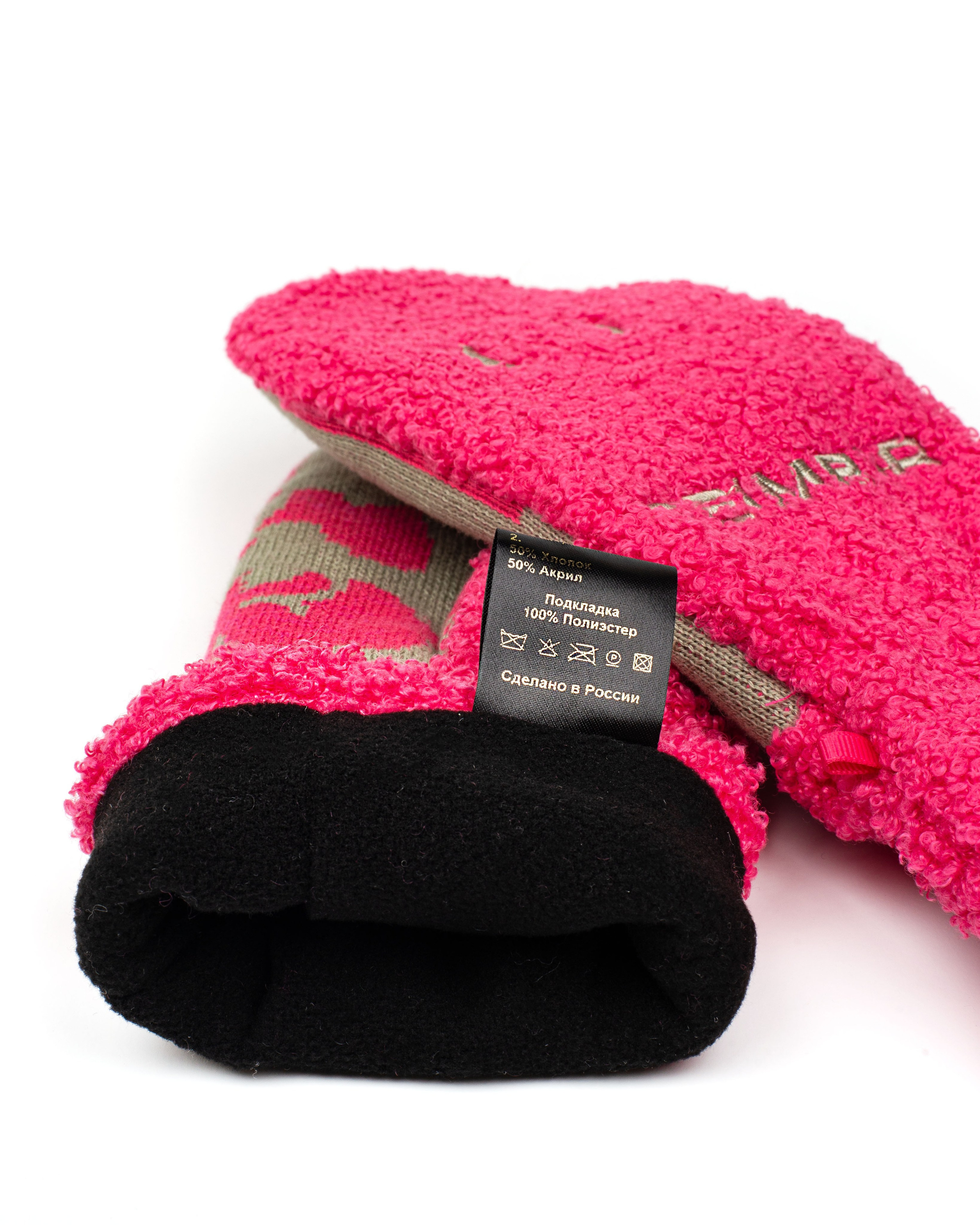 Предметная съемка. Варежки. MaraClub Foto предметное фото для сайта и маркетплейсов в Москве и области