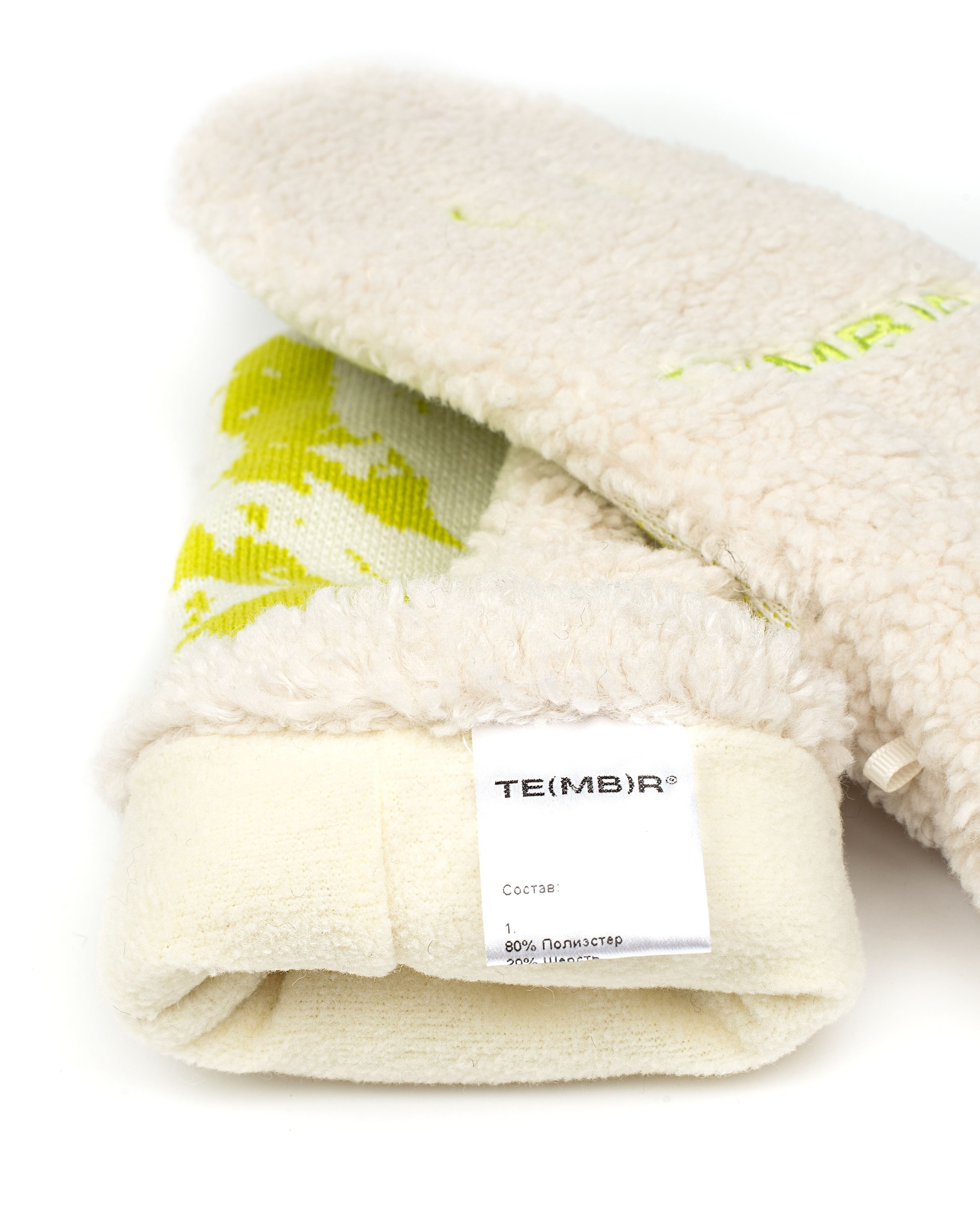 Предметная съемка. Варежки. MaraClub Foto предметное фото для сайта и маркетплейсов в Москве и области