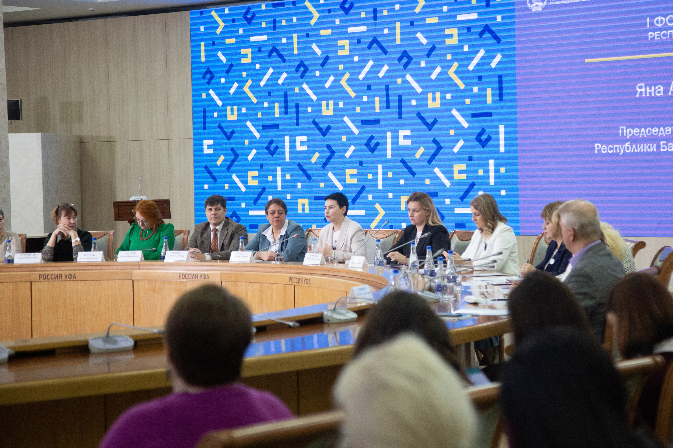 Фотосессия деловых мероприятий. Дмитрий Хованский — Фотограф Уфа