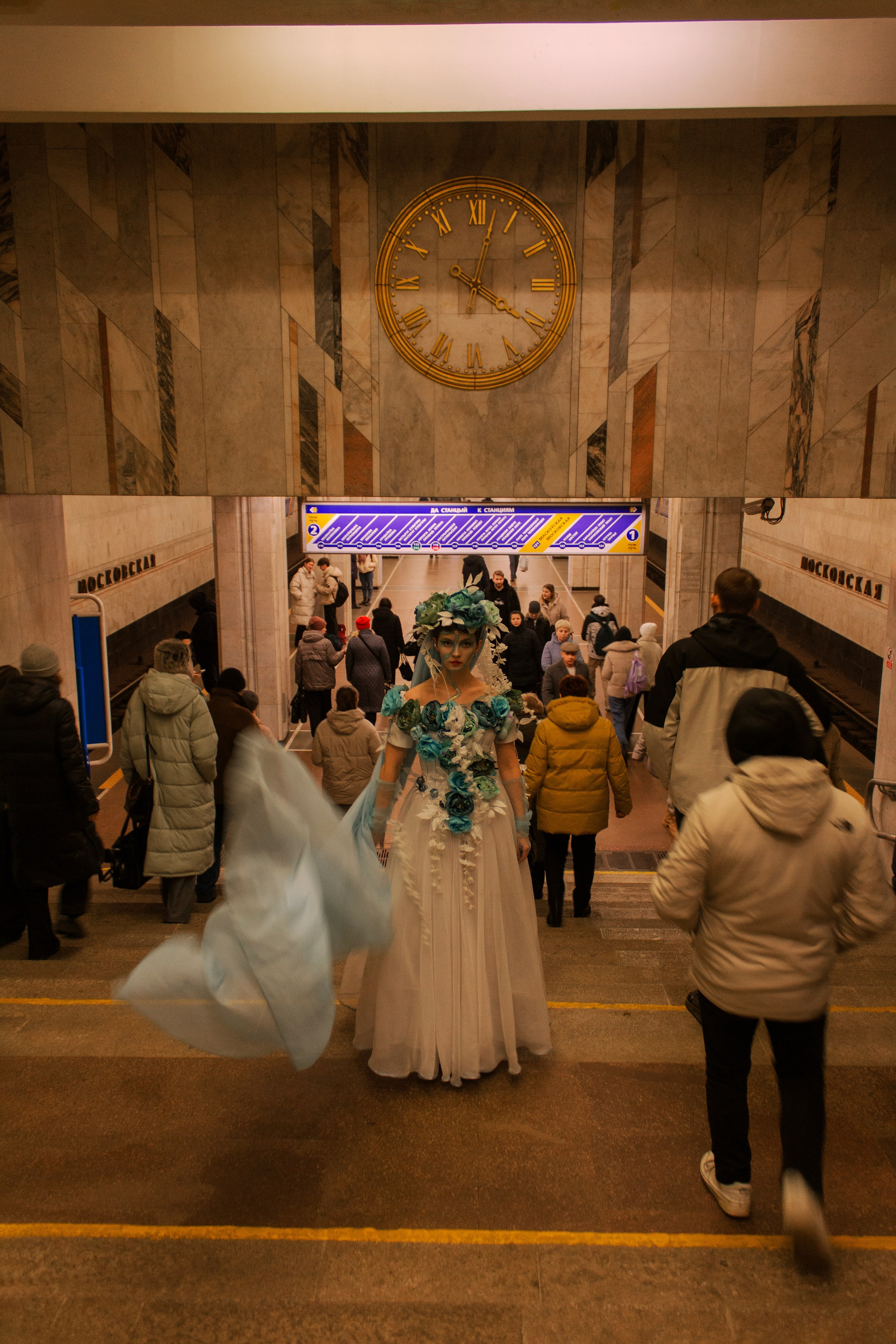 Голубая мечта