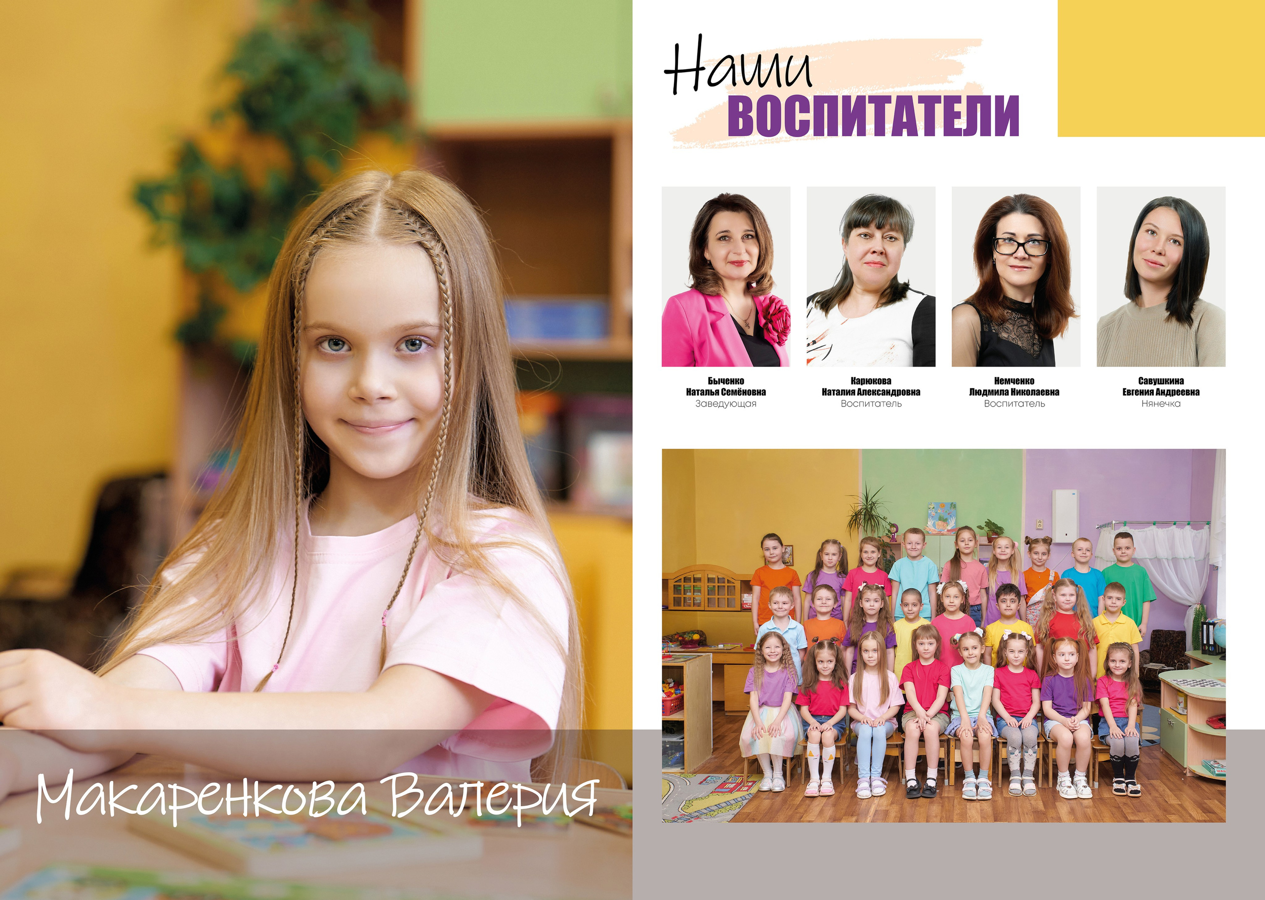 Выпускные альбомы. Детский и семейный фотограф в Калуге