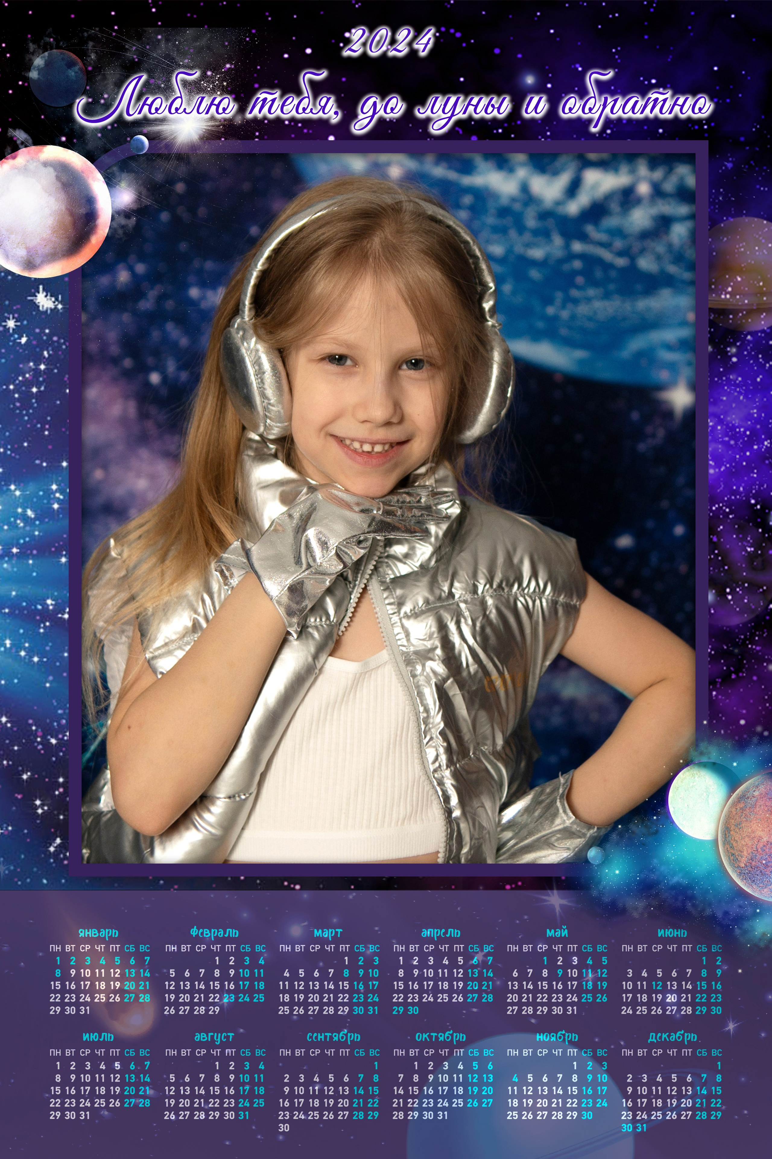 Космос. Фотограф новорожденных, семейный детский в Тюмени Татьяна Морозова