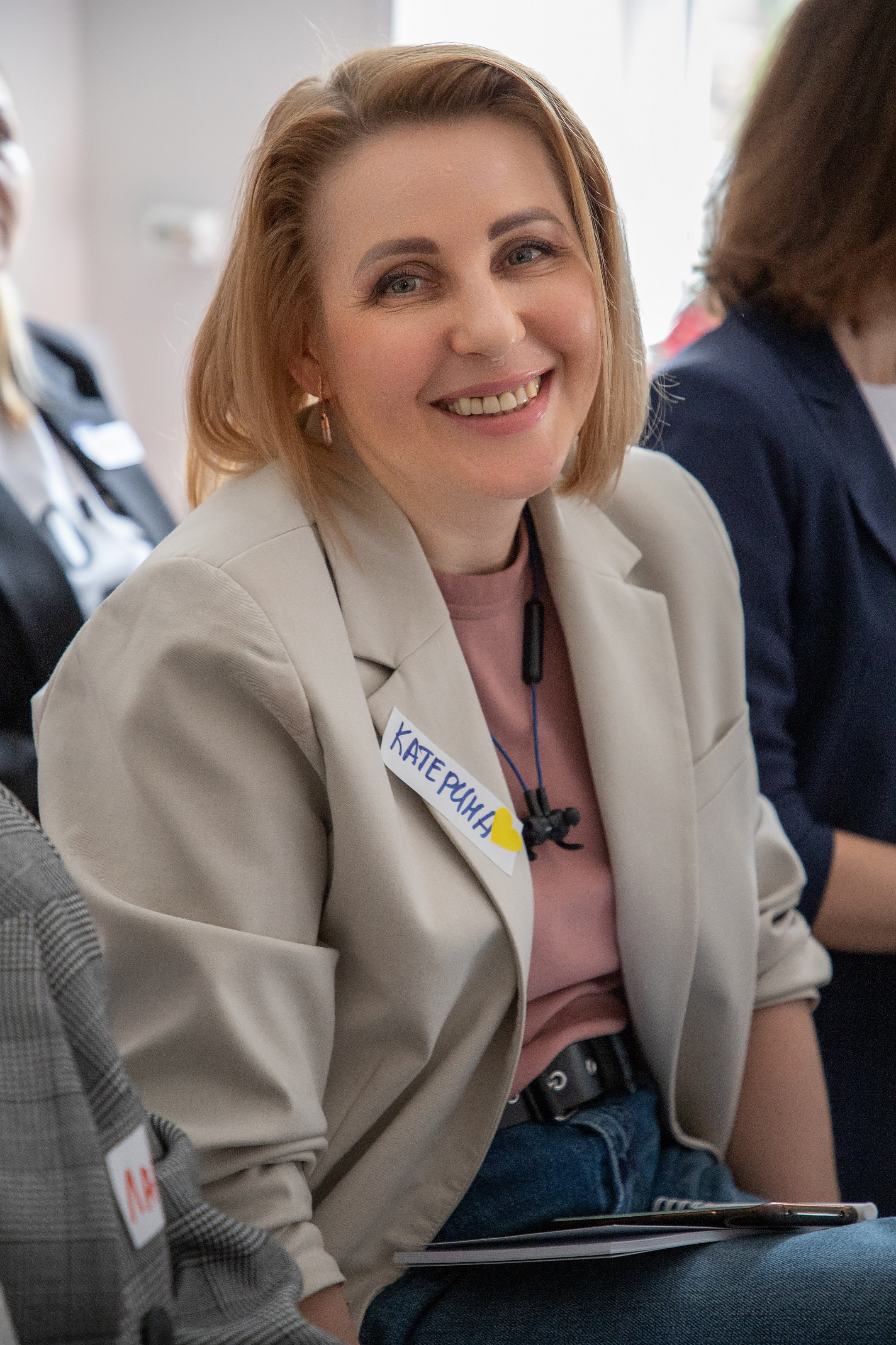 Конференция