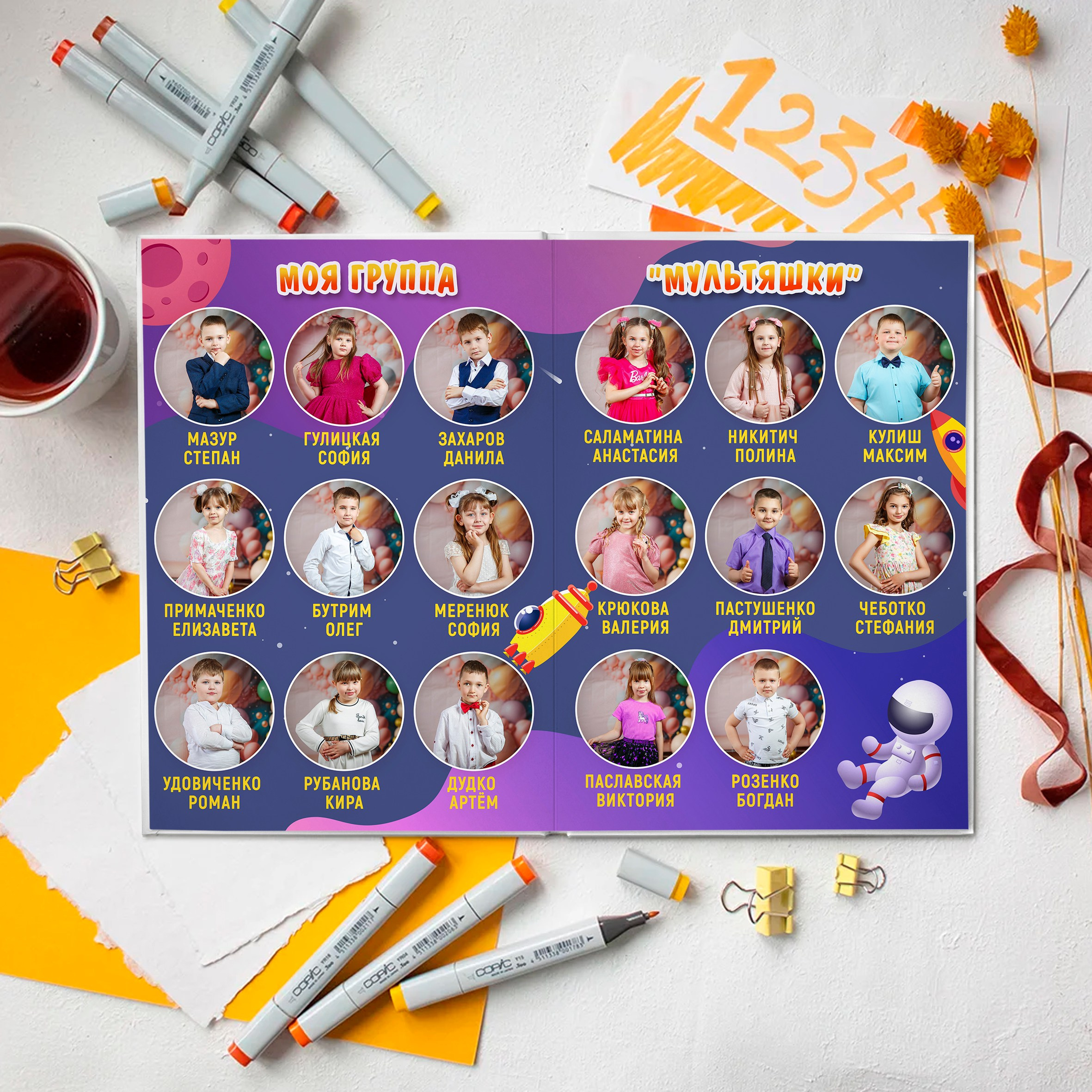 «Космос». Выпускные альбомы в Донецке и ДНР. Фотограф Донецк и ДНР