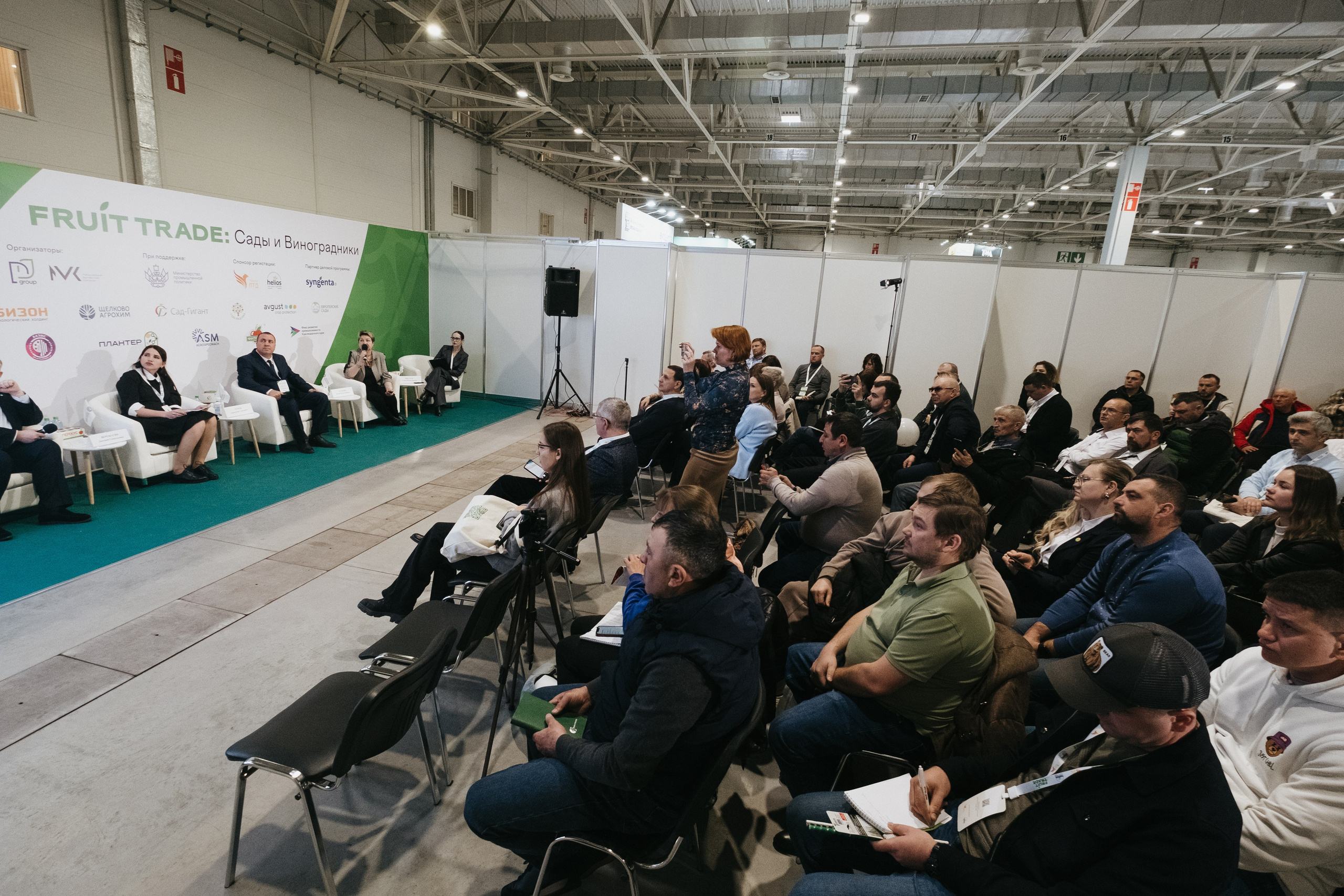 Выставка Fruit Trade: Сады и&nbsp;Виноградники в&nbsp;Краснодаре 18–19&nbsp;февраля 2025 года на&nbsp;площадке Экспоград-Юг