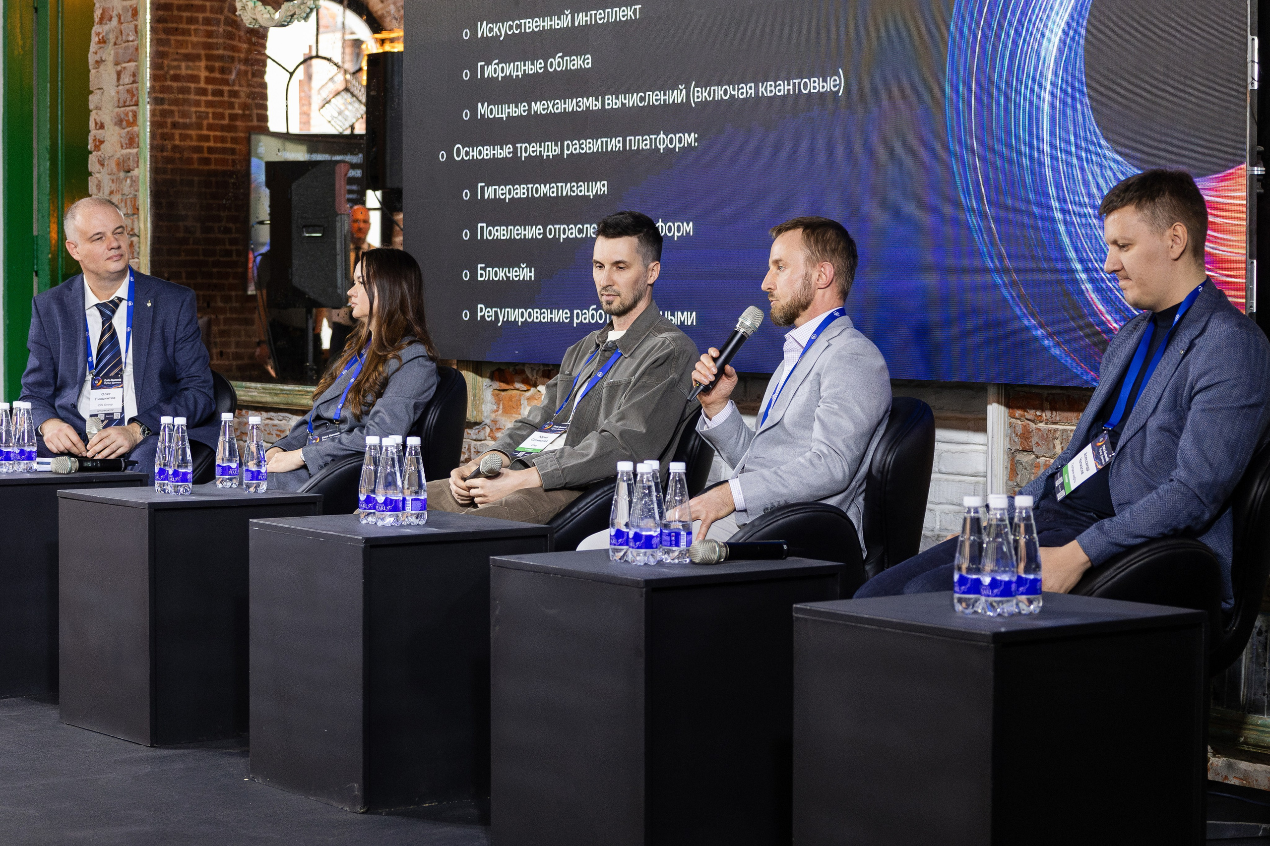 Data Summit 2025. Свадебный репортажный фотограф в Москве