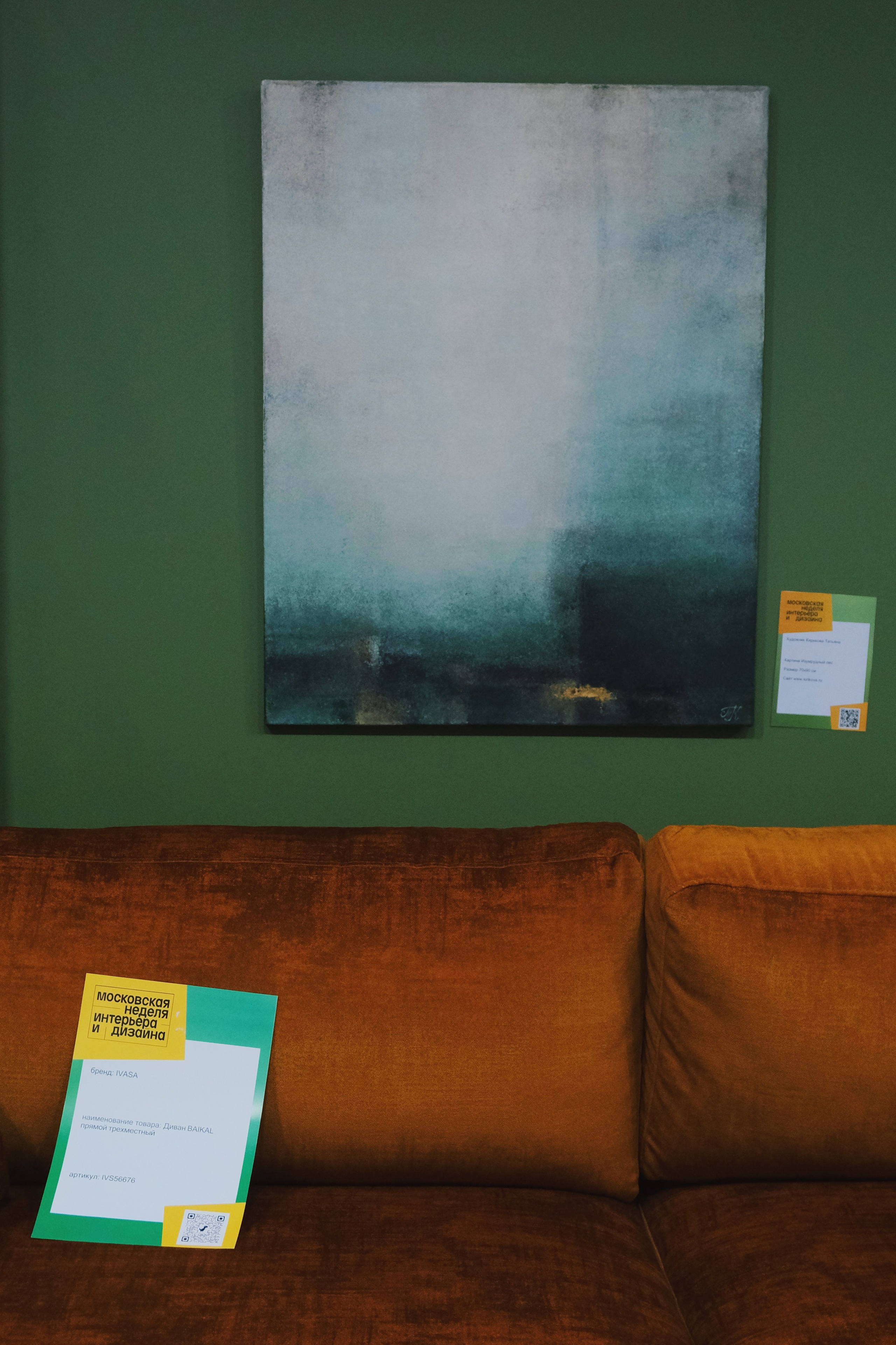 Just be nice design. Татьян гертье