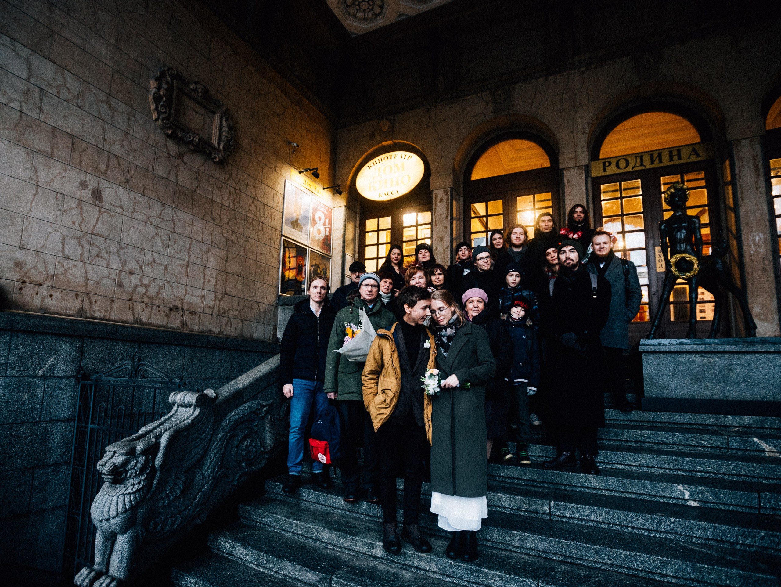 АндрейДаша. Фотограф Мария Немм