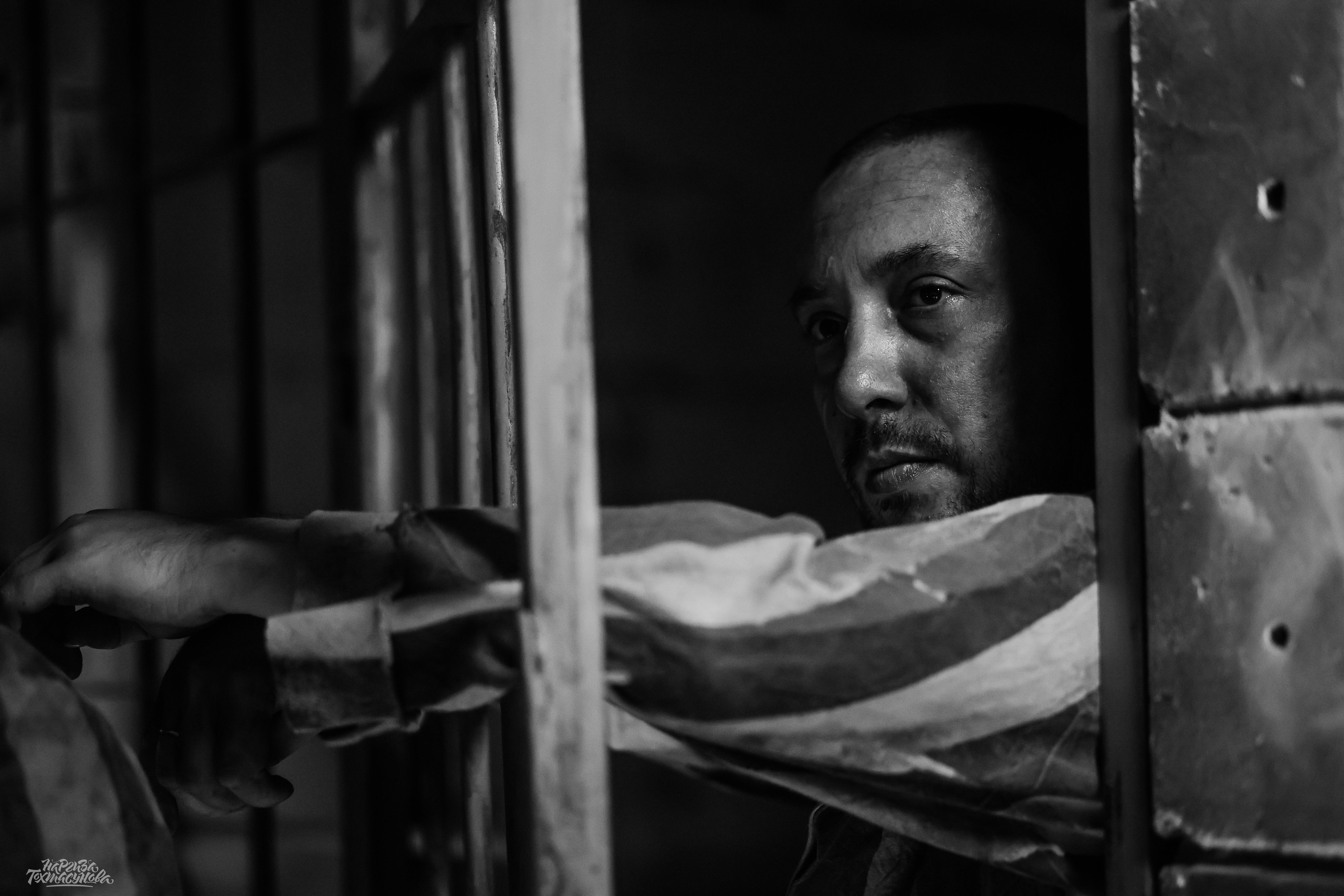 Заточка — Острые края