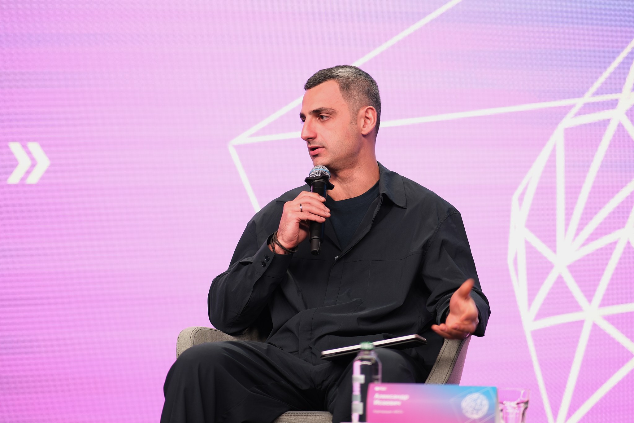 Форум Молодых предпринимателей «Создай НАШЕ». Профессиональный фотограф в Москве Павел Жданов