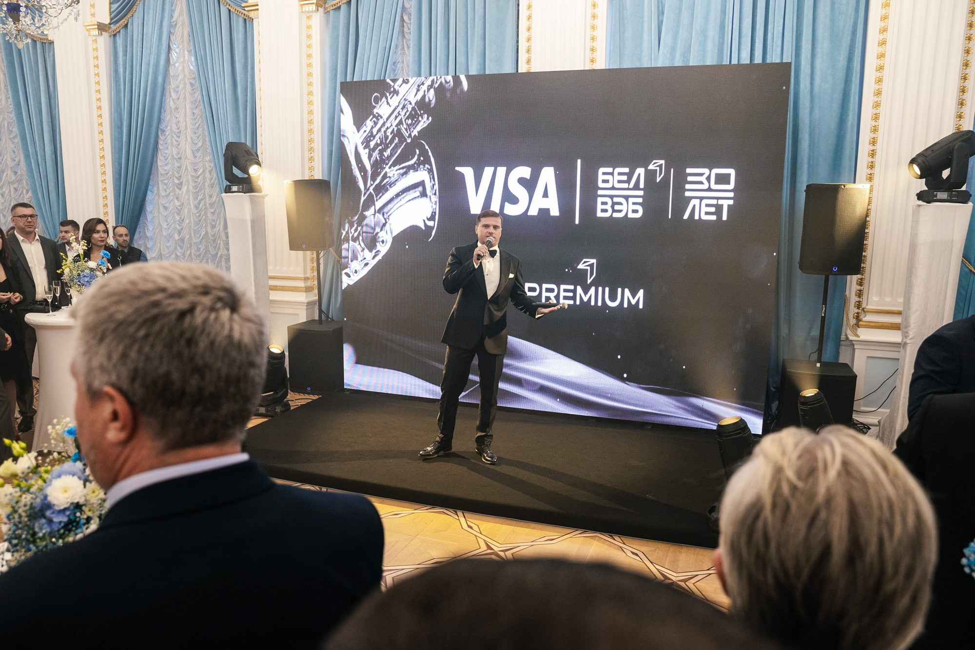 Корпоративное мероприятие 