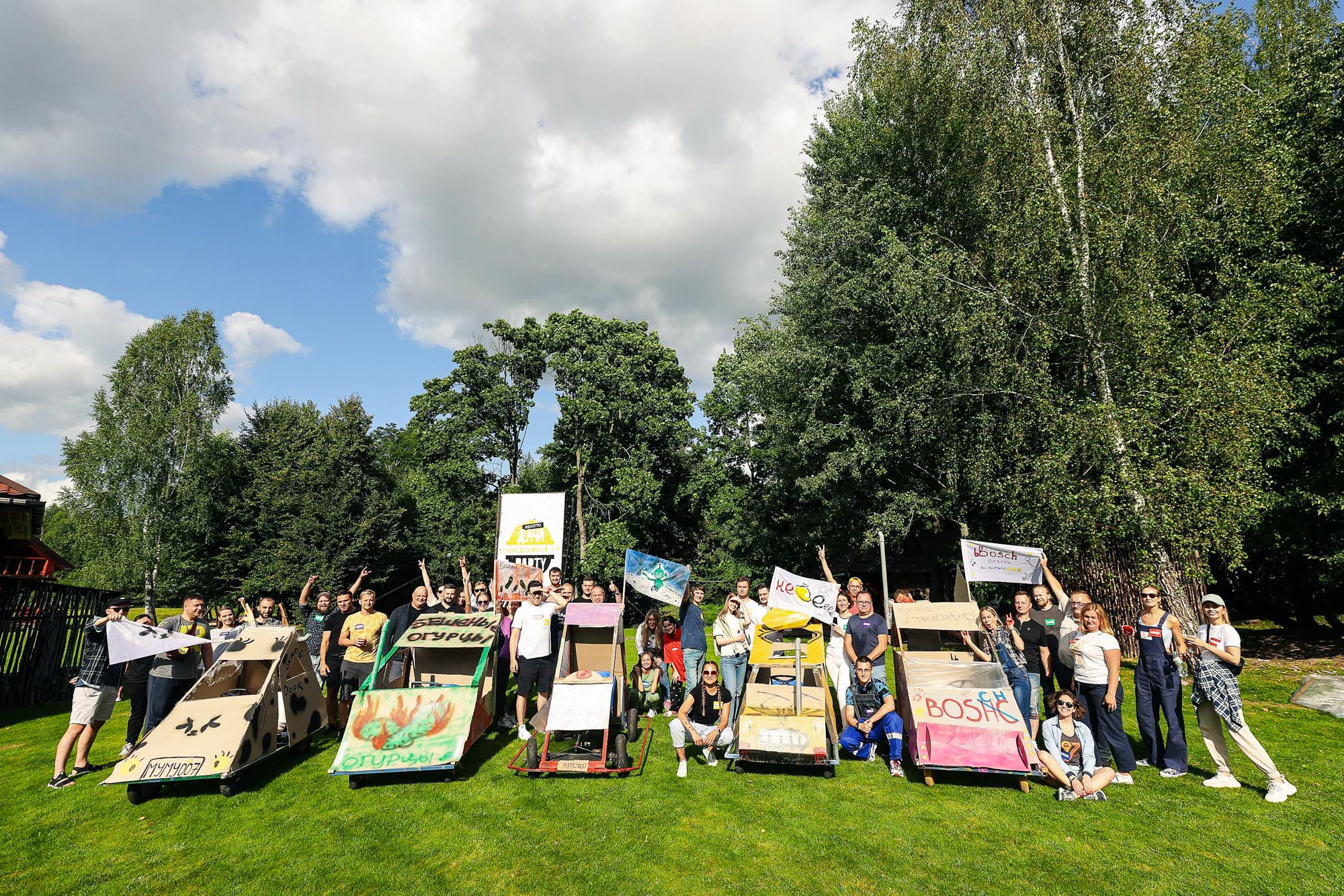 Летний корпоратив компании