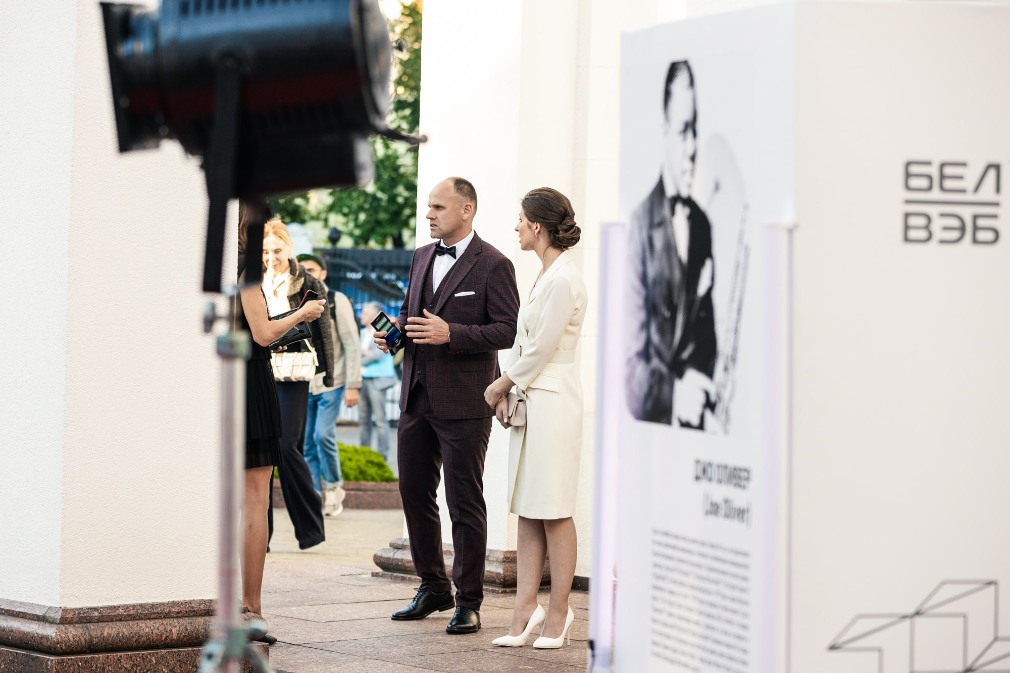 Корпоративное мероприятие 