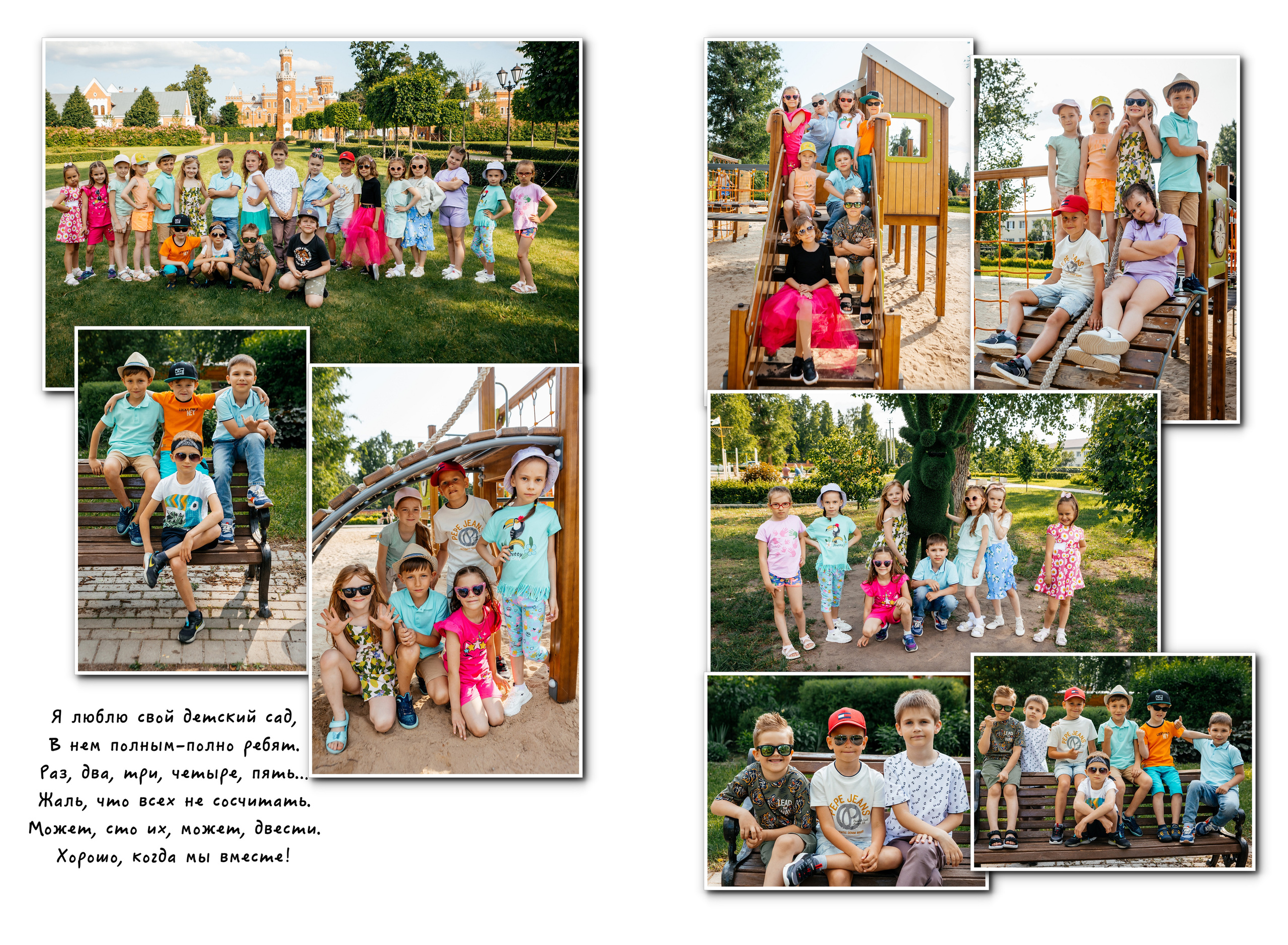 Постраничный. Свадебный и семейный фотограф в Воронеже Катя Фишка