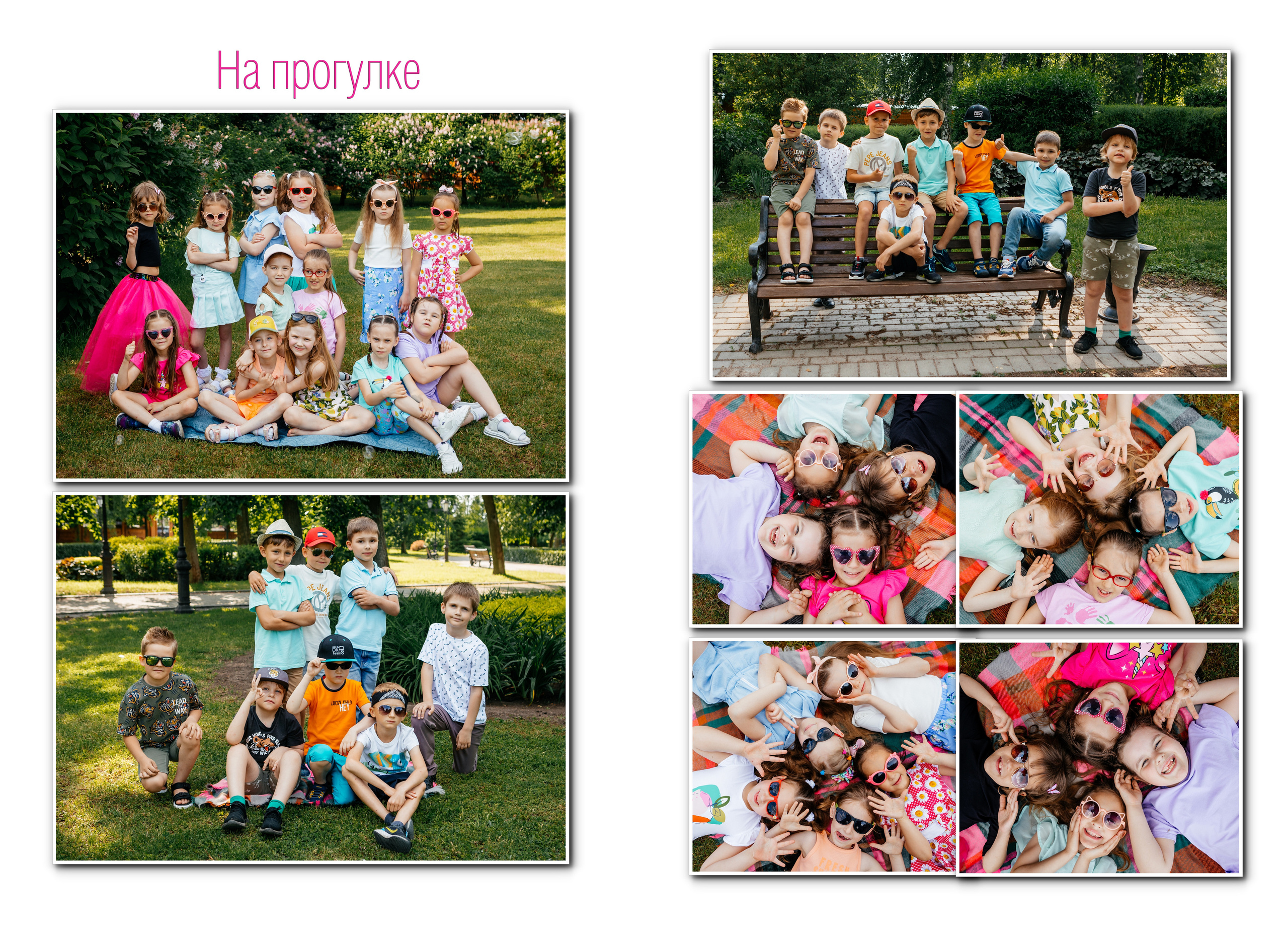 Постраничный. Свадебный и семейный фотограф в Воронеже Катя Фишка