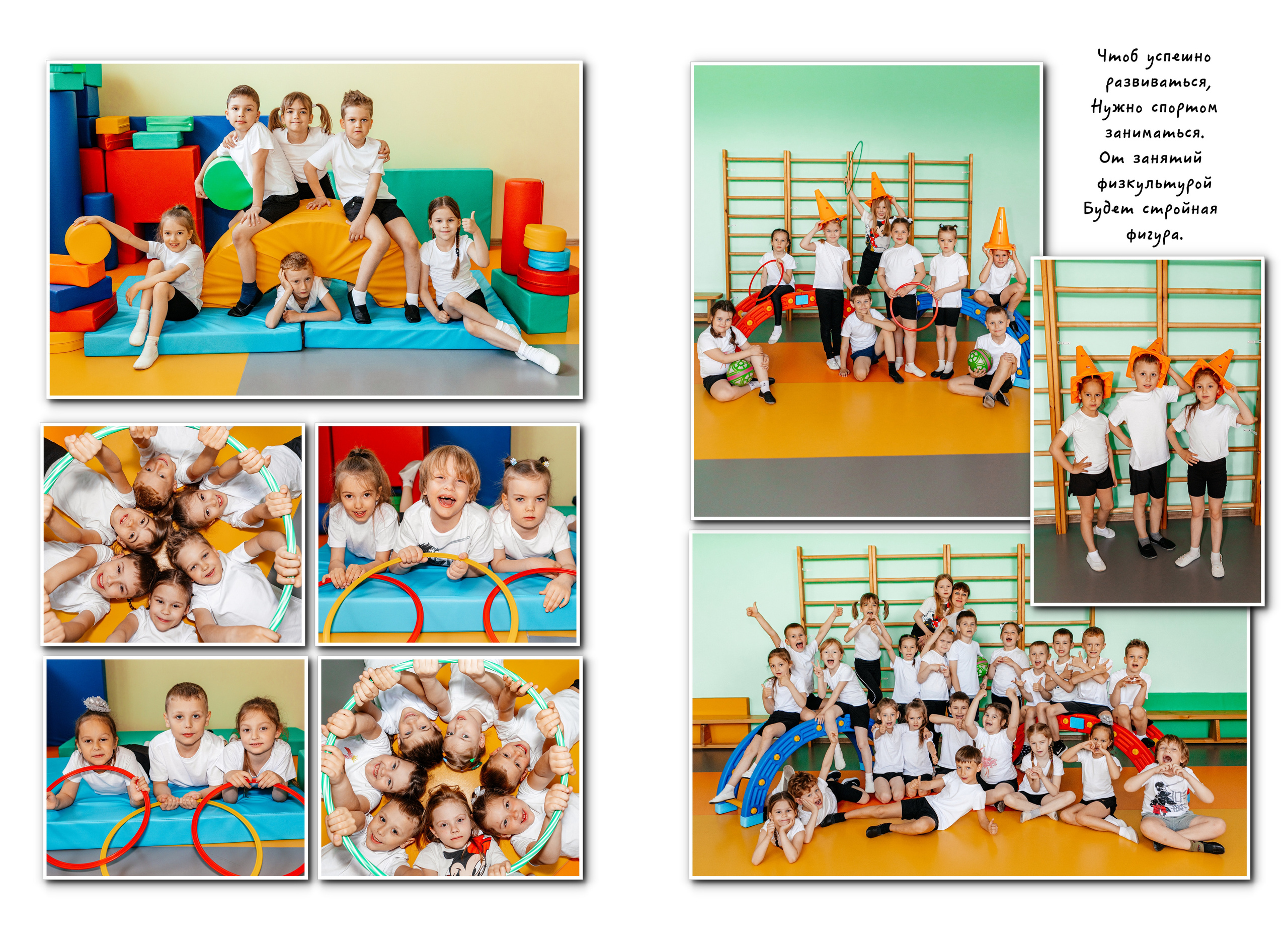 Постраничный. Свадебный и семейный фотограф в Воронеже Катя Фишка