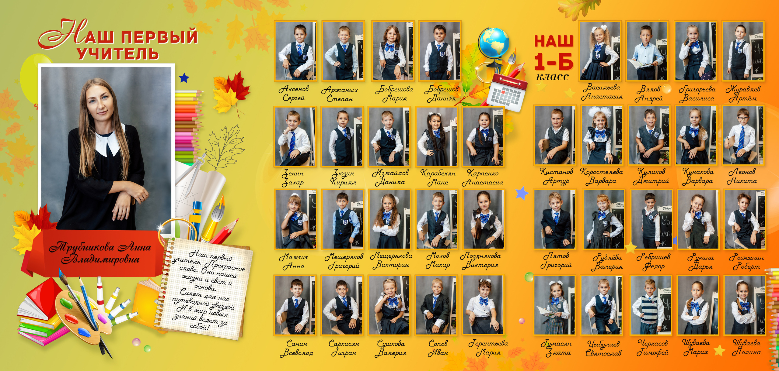 Альбом раскладушка 1 кл «Оранж». Свадебный и семейный фотограф в Воронеже Катя Фишка