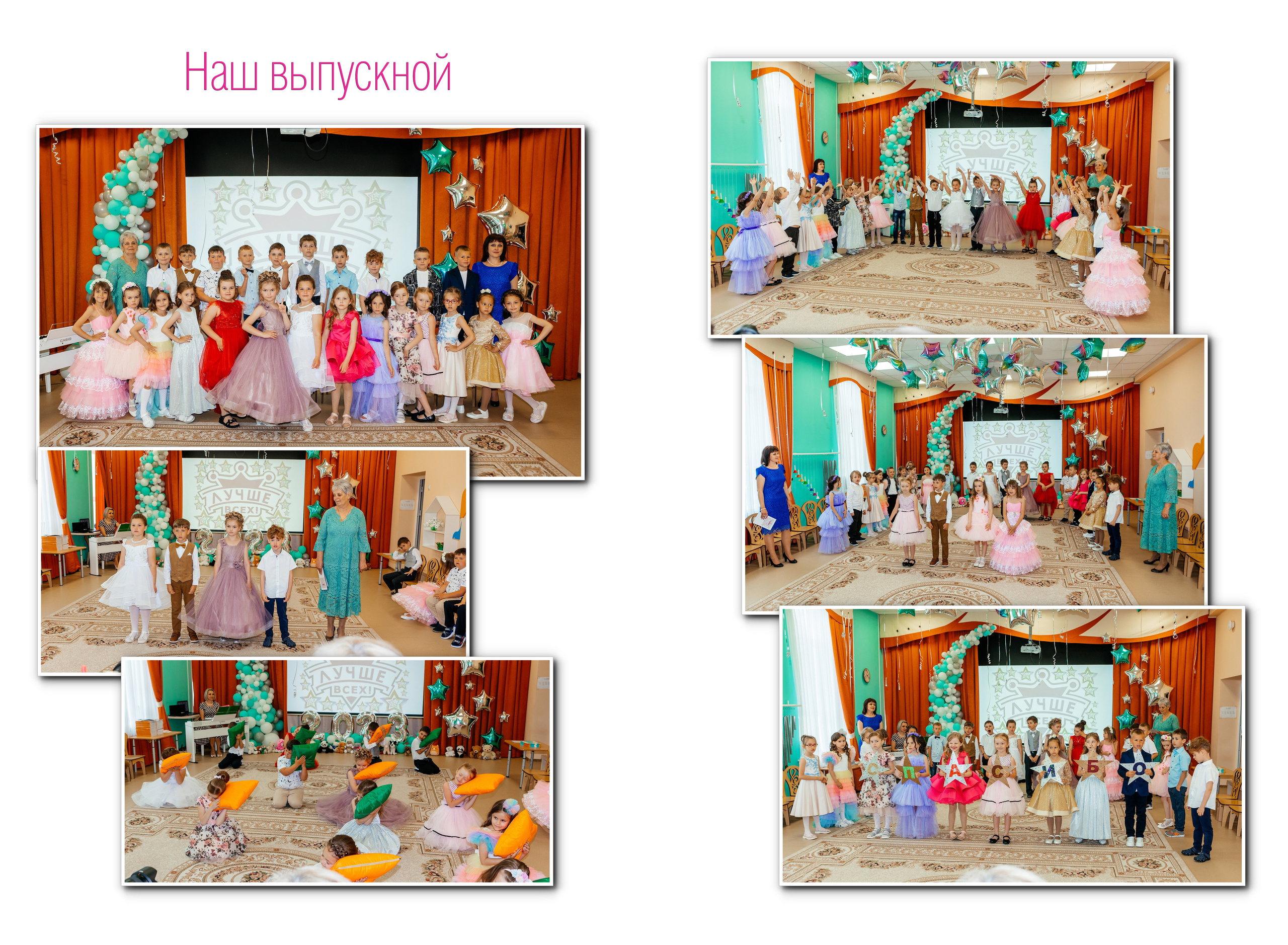 Постраничный. Свадебный и семейный фотограф в Воронеже Катя Фишка