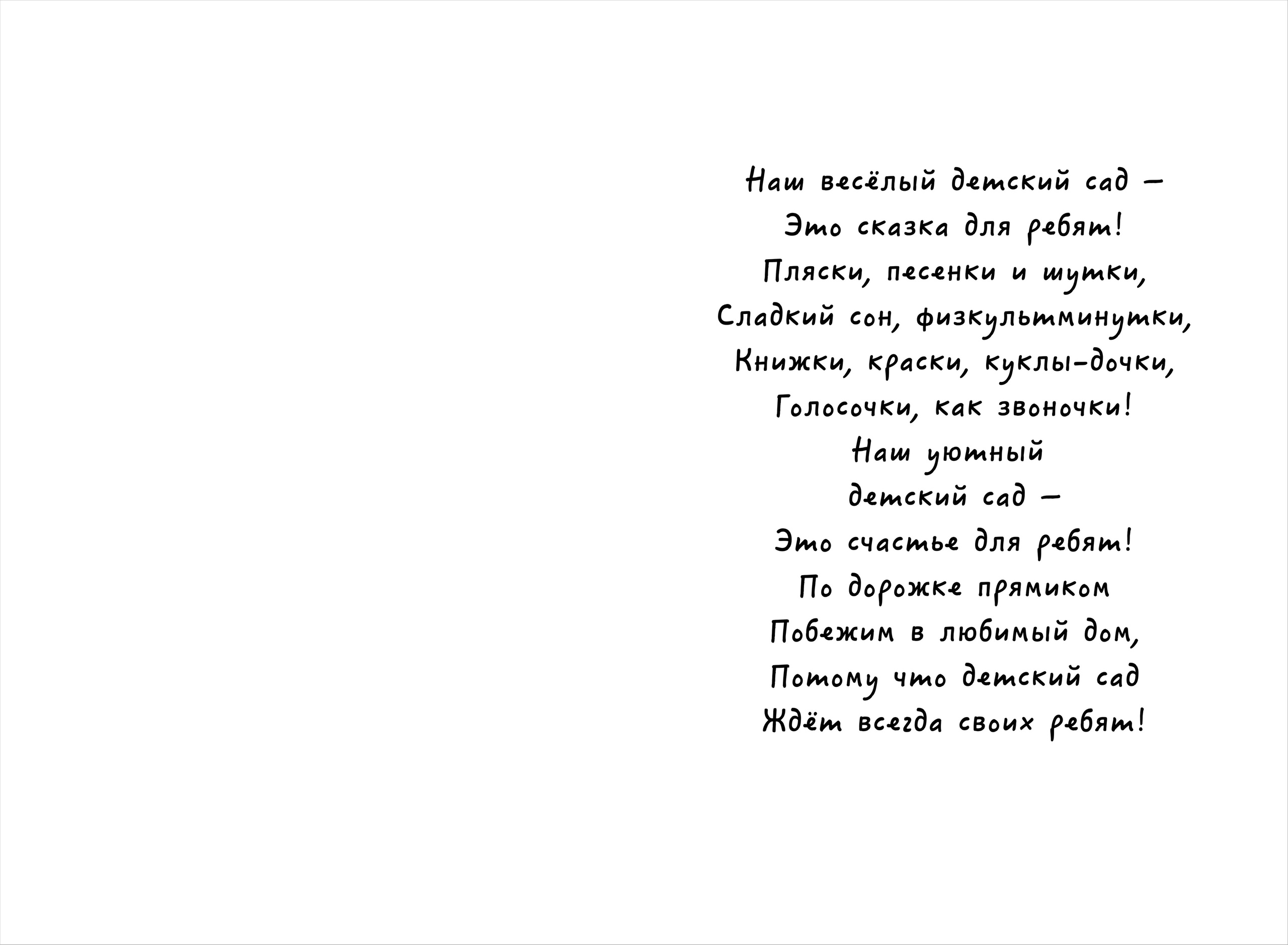 Постраничный. Свадебный и семейный фотограф в Воронеже Катя Фишка