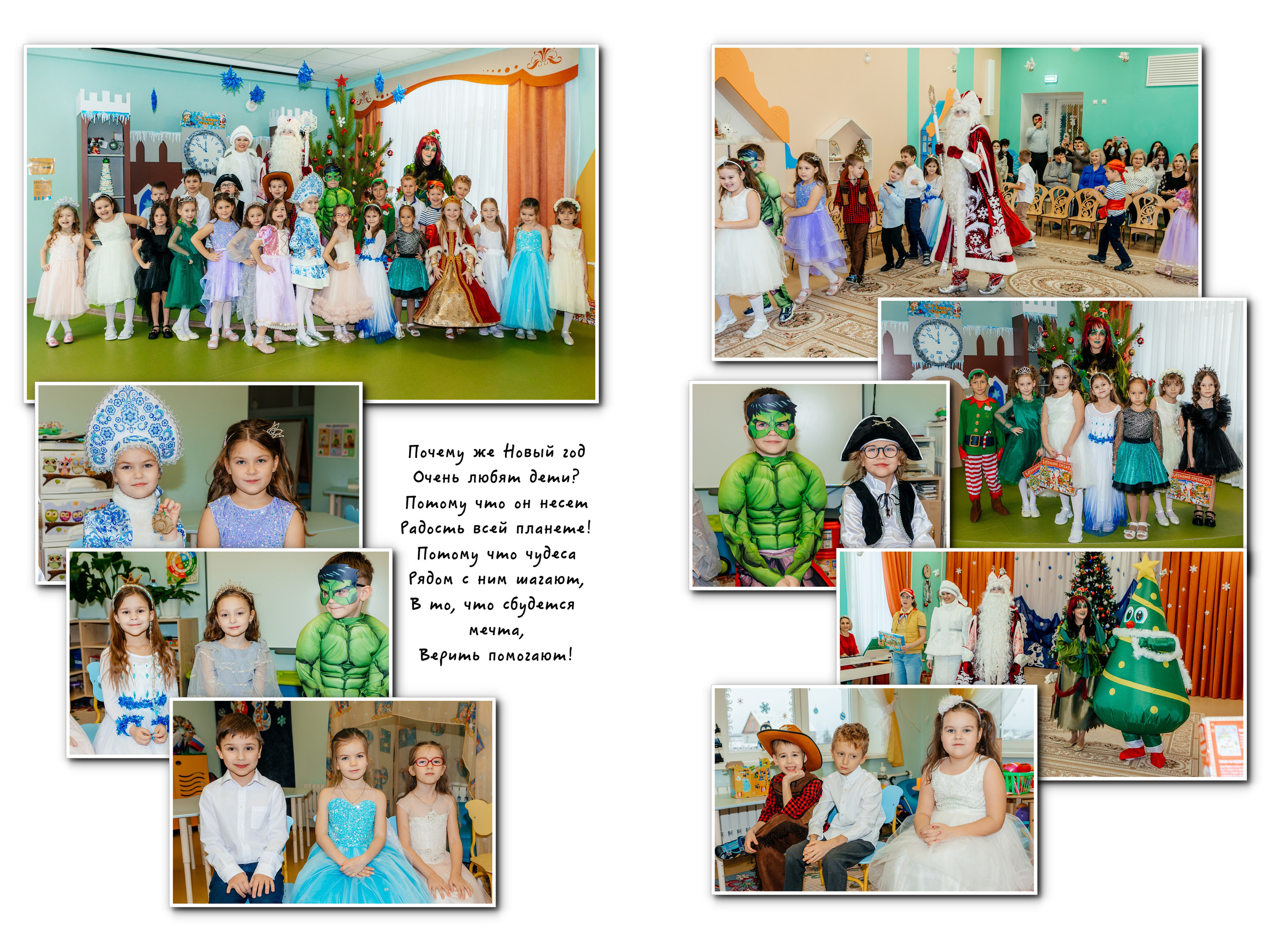 Постраничный. Свадебный и семейный фотограф в Воронеже Катя Фишка