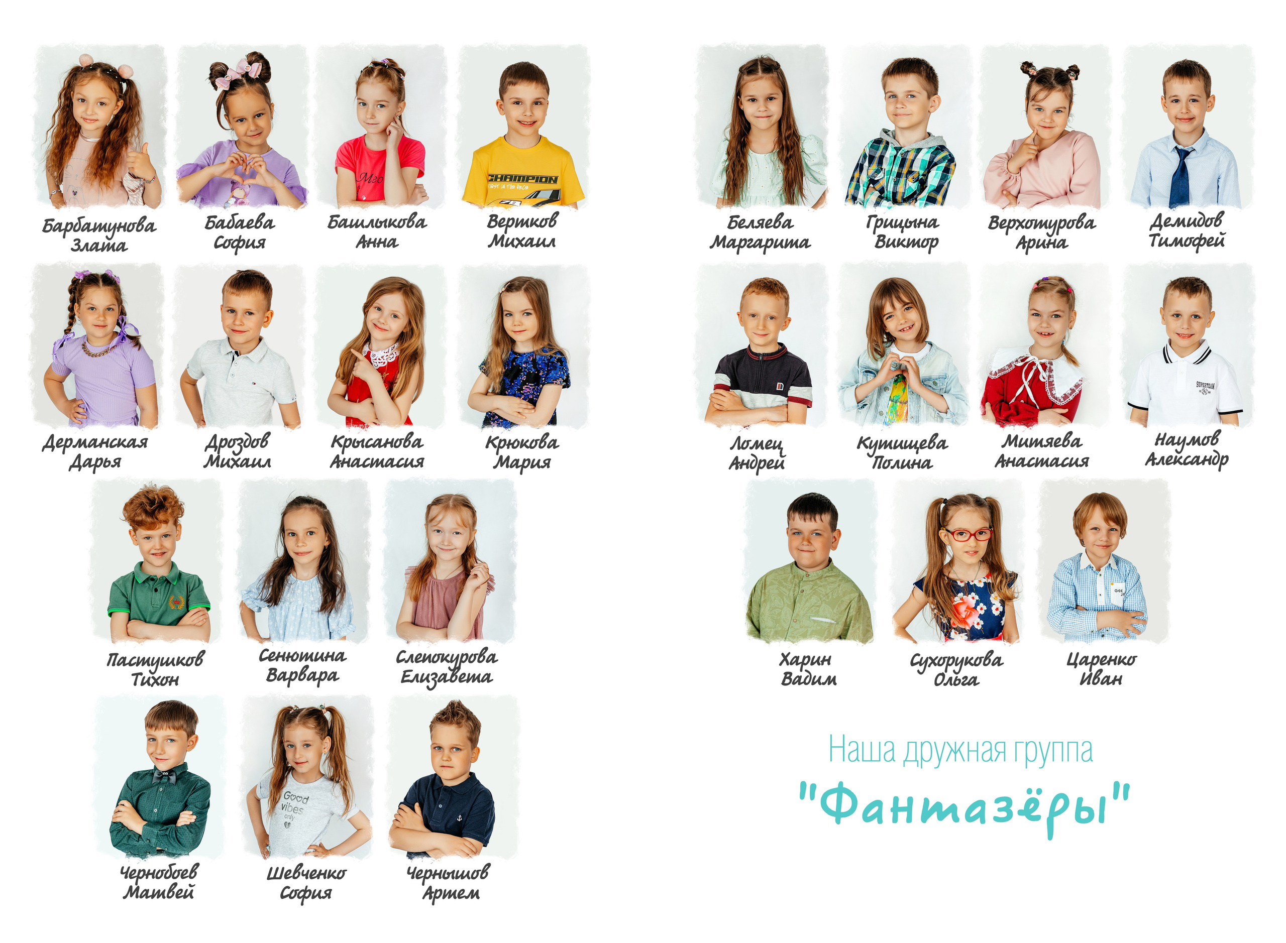 Постраничный. Свадебный и семейный фотограф в Воронеже Катя Фишка