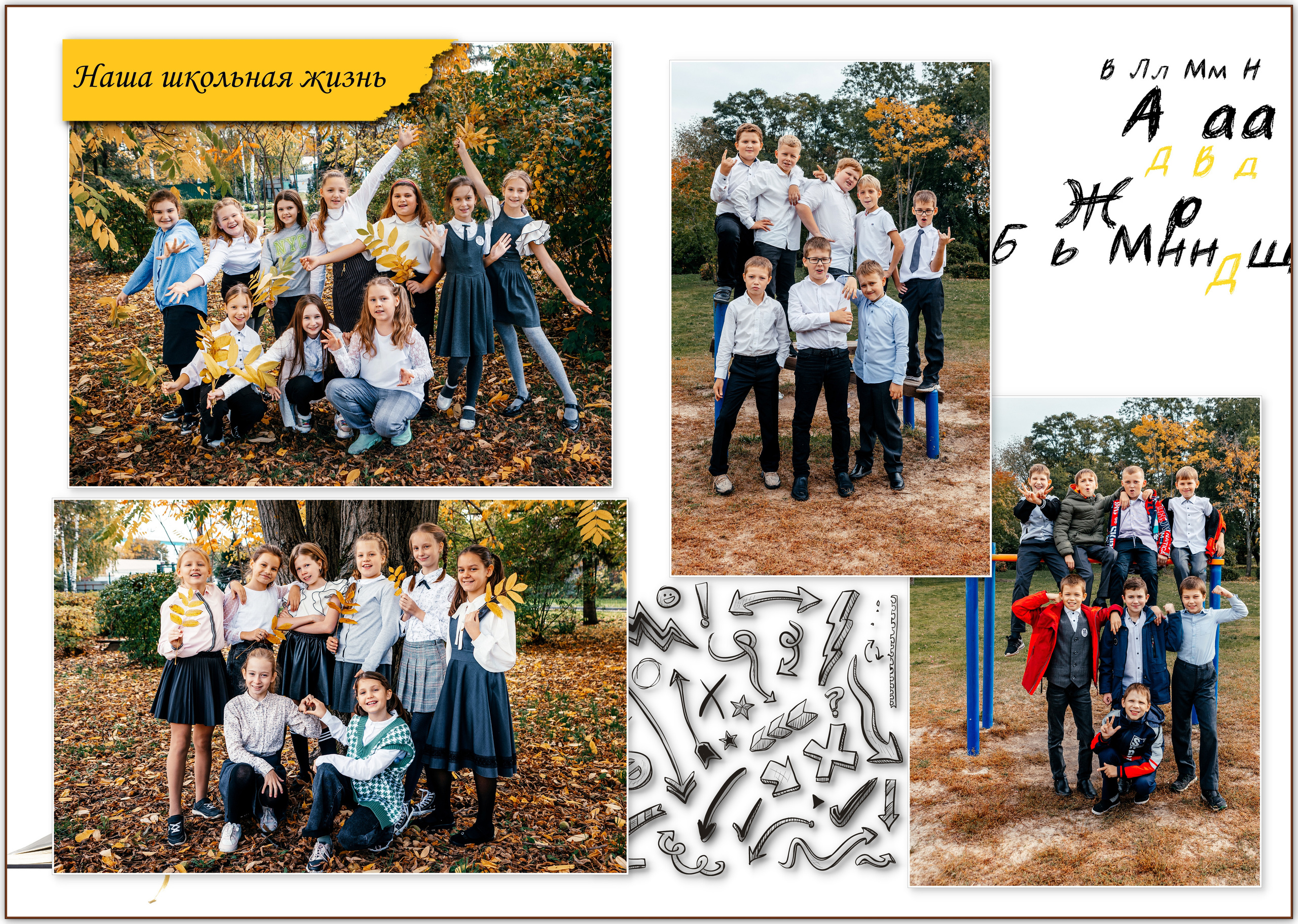 Альбом дизайн «Буквы пропись». Свадебный и семейный фотограф в Воронеже Катя Фишка