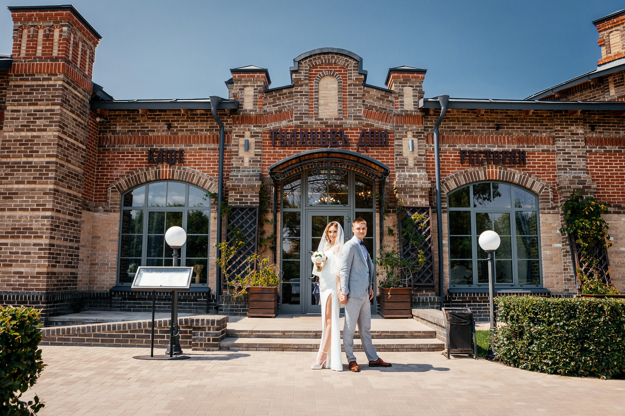 Свадьбы. Свадебный и семейный фотограф в Воронеже Катя Фишка