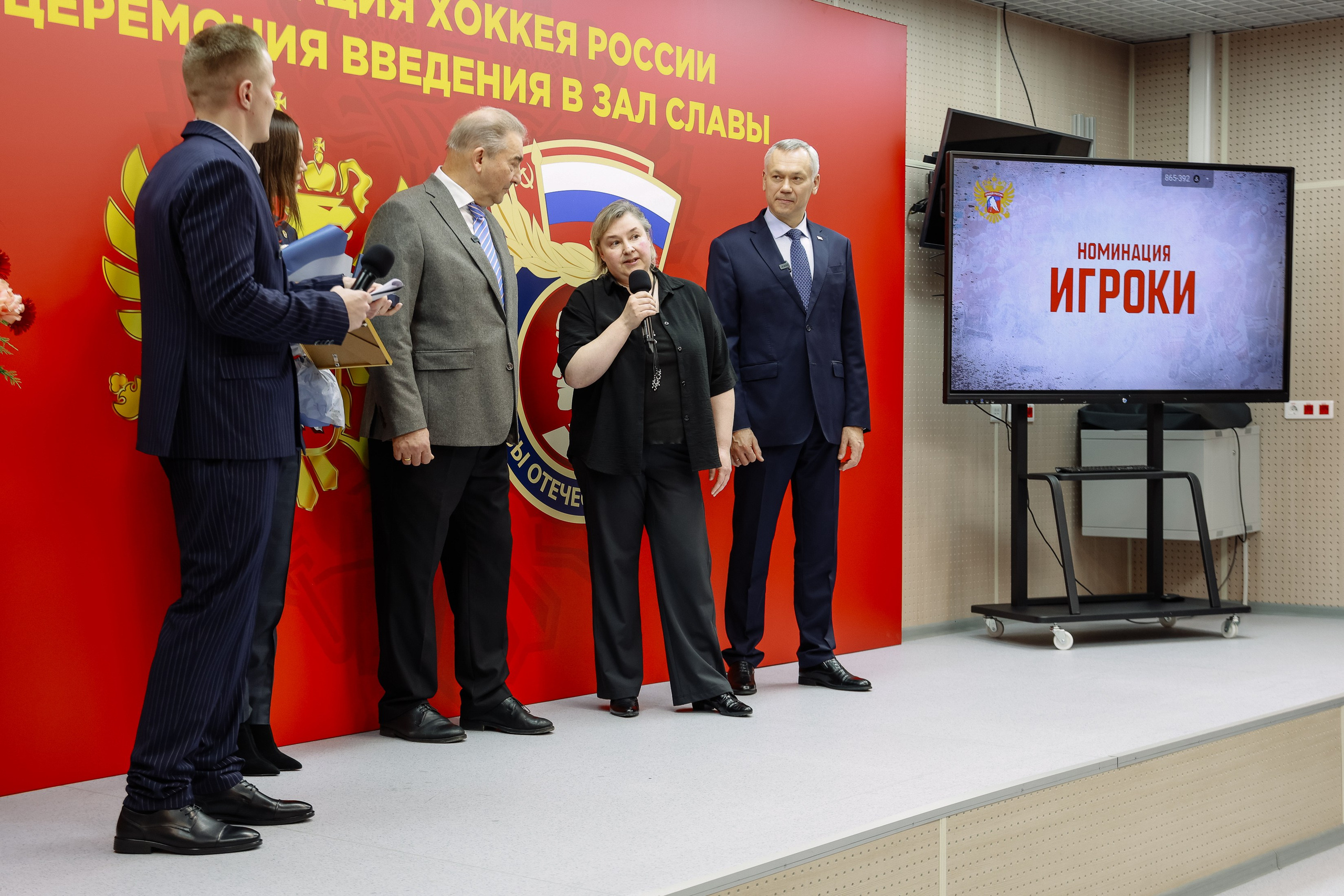 Кубок Первого канала. Фотограф Юлия Мальцева