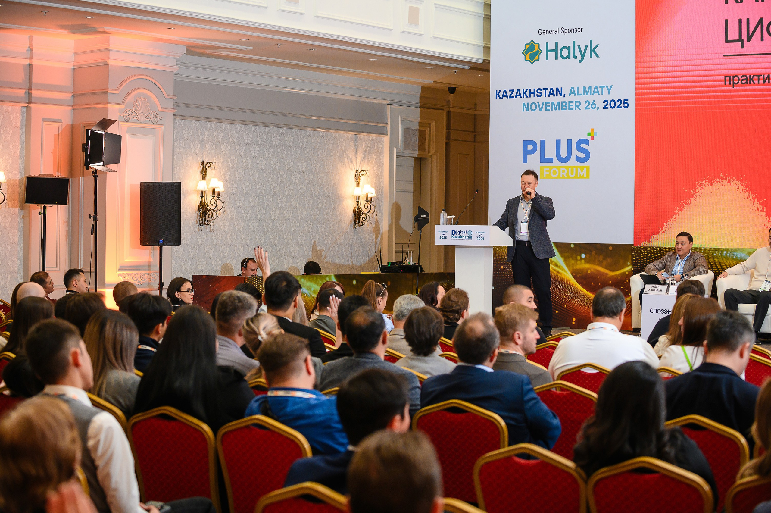 Digital Kazakhstan 2025. Интерьерный и репортажный фотограф в Алматы