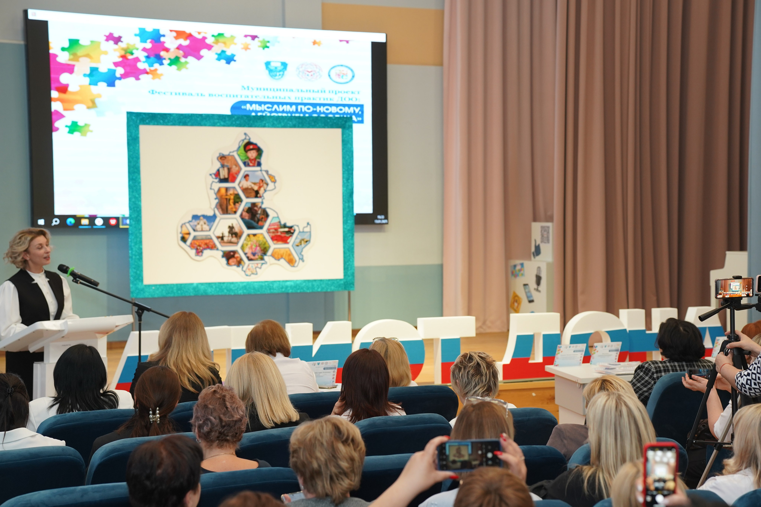 Мероприятие. MEMENTO.Выпускные альбомы, школьные, юбилейные и другие книги. Ростов-на-Дону