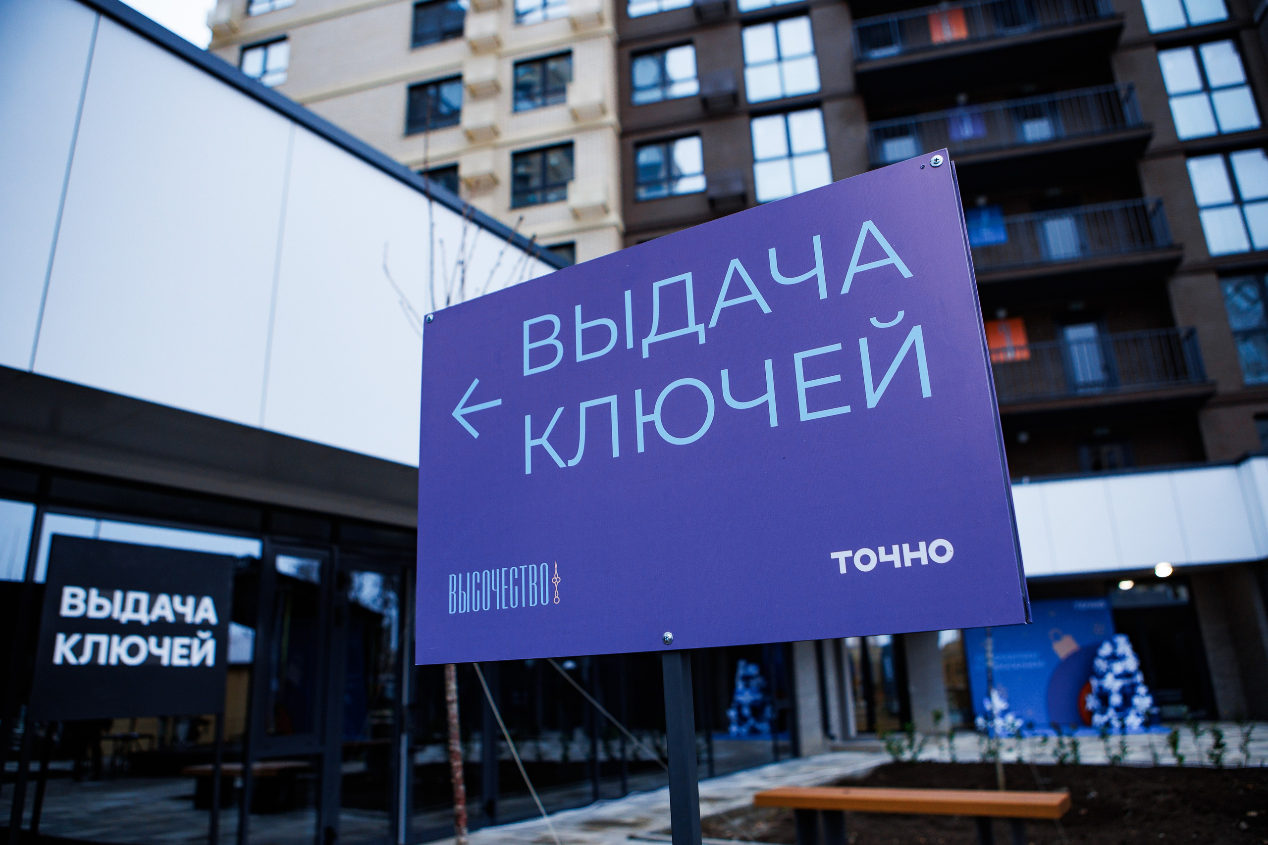 Тихорецк. Выдача Ключей. ТОЧНО. Репортажный и свадебный фотограф в Краснодаре